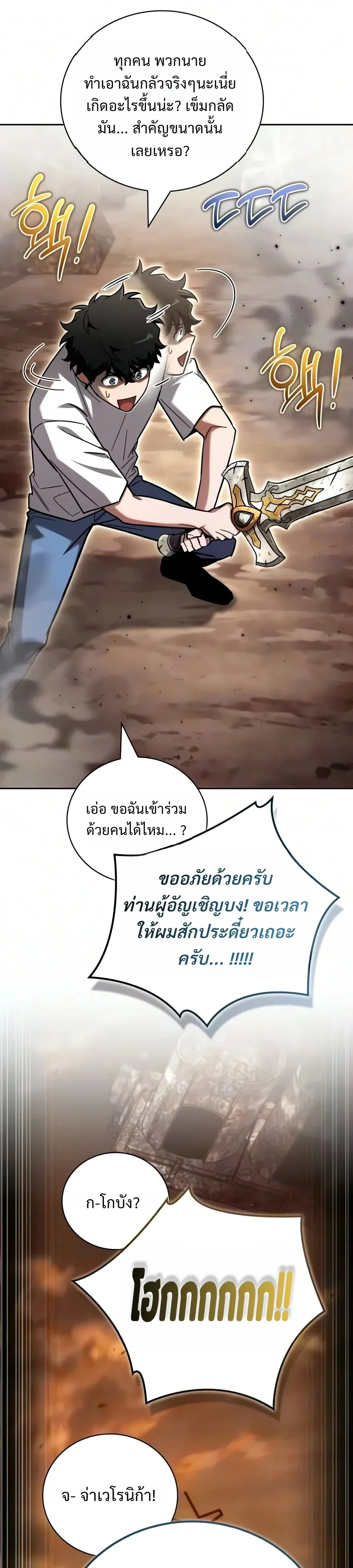 Manga-lc-com อ่านมังงะ อ่านการ์ตูน ออนไลน์ ฟรี A Wimp’s Strategy Guide to Conquer the Tower กลยุทธ์พิชิตหอค ตอนที่ 1 2 3 4 5 6 7 8 9 10 11 12 13 14 ฟรี ไม่มีโฆษณา Manga-lc - อ่าน มังงะ อ่าน การ์ตูน ออนไลน์ อ่านมังงะ ฟรี