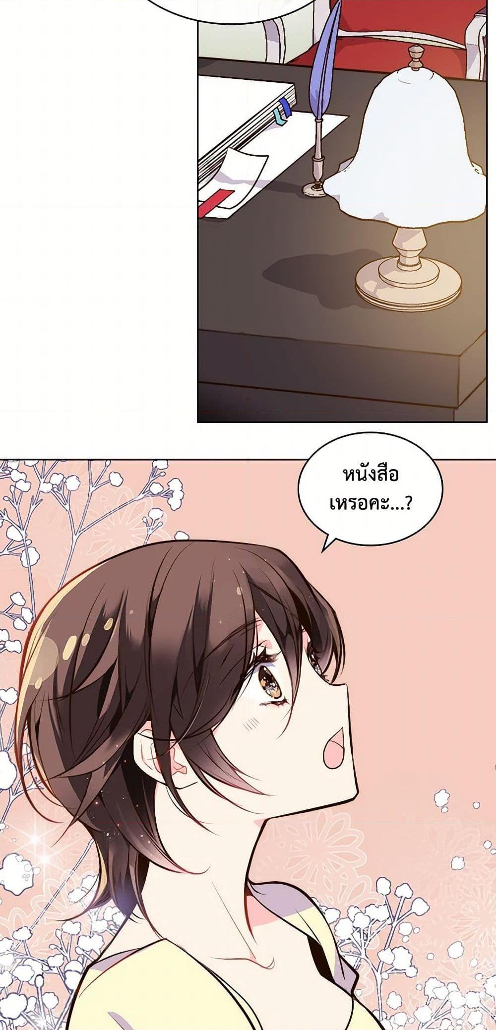 Manga-lc-com อ่านมังงะ อ่านการ์ตูน ออนไลน์ ฟรี Beatrice ตอนที่ 1 2 3 4 5 6 7 8 9 10 11 12 13 14 ฟรี ไม่มีโฆษณา Manga-lc - อ่าน มังงะ อ่าน การ์ตูน ออนไลน์ อ่านมังงะ ฟรี