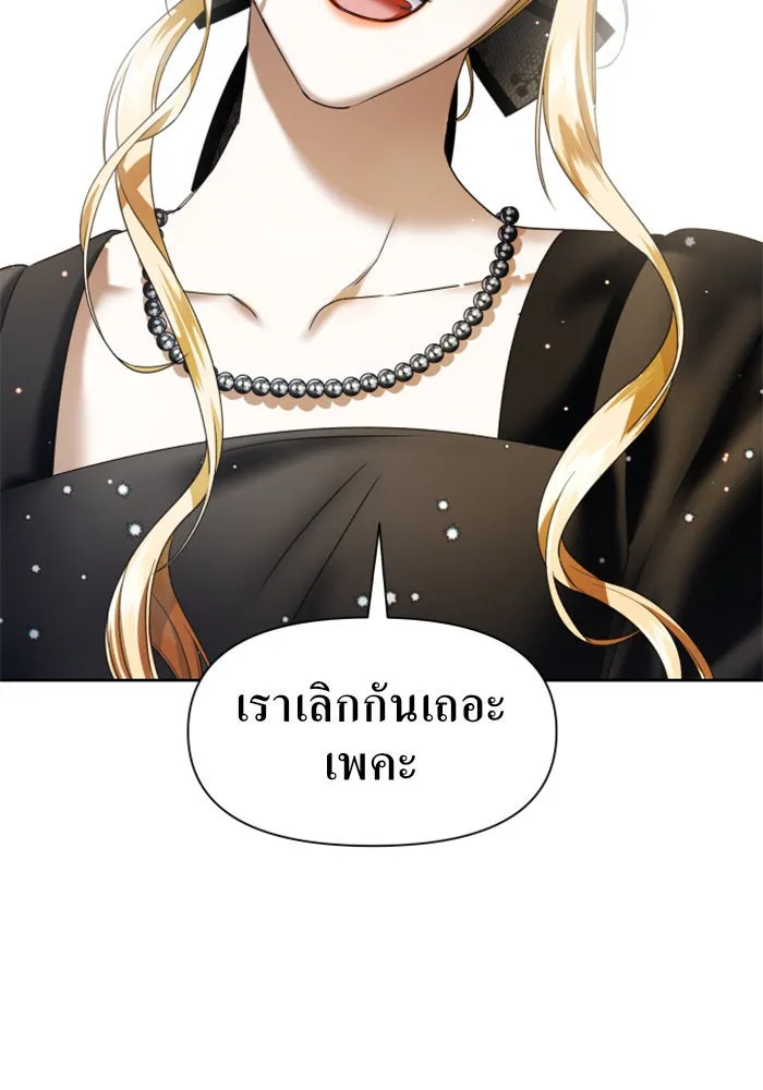 ชิงชีวิตพลิกลิขิตชะตา ตอนที่ 40. เกิดการเปลี่ยนแปลงกับสภาพจิตใ รูปที่ 128