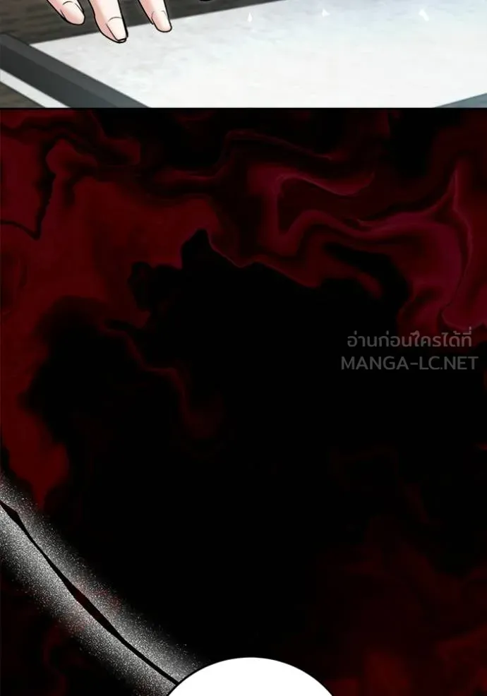 ออร่าดาราอัจฉริยะ ตอนที่ 73 รูปที่ 51