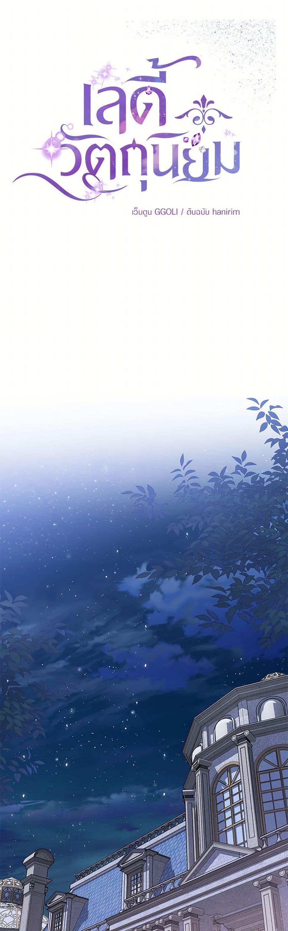 Manga-lc-com อ่านมังงะ อ่านการ์ตูน ออนไลน์ ฟรี Materialistic Princess ตอนที่ 1 2 3 4 5 6 7 8 9 10 11 12 13 14 ฟรี ไม่มีโฆษณา Manga-lc - อ่าน มังงะ อ่าน การ์ตูน ออนไลน์ อ่านมังงะ ฟรี