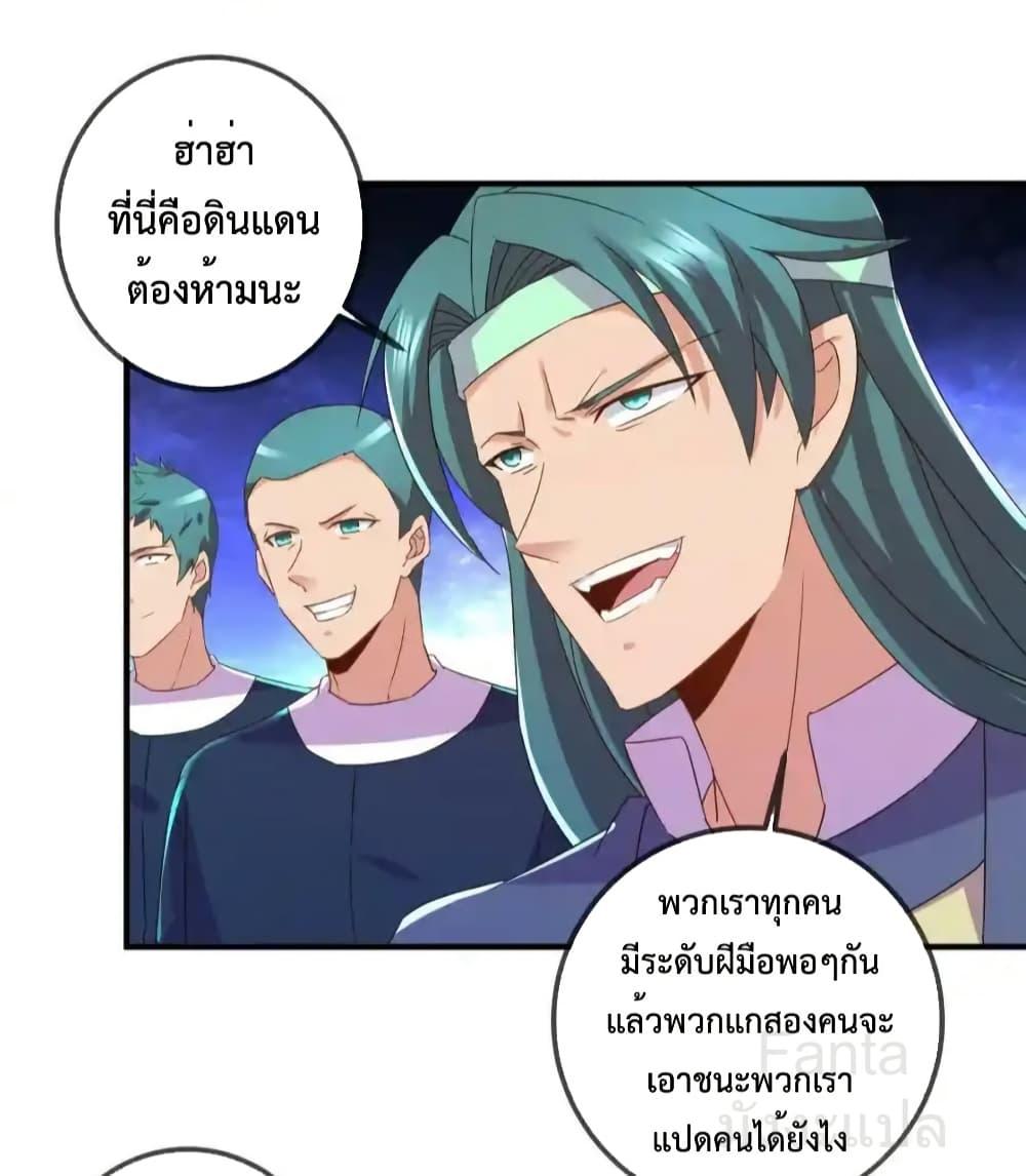 Manga-lc-com อ่านมังงะ อ่านการ์ตูน ออนไลน์ ฟรี RebirthEarthI ตอนที่ 1 2 3 4 5 6 7 8 9 10 11 12 13 14 ฟรี ไม่มีโฆษณา Manga-lc - อ่าน มังงะ อ่าน การ์ตูน ออนไลน์ อ่านมังงะ ฟรี