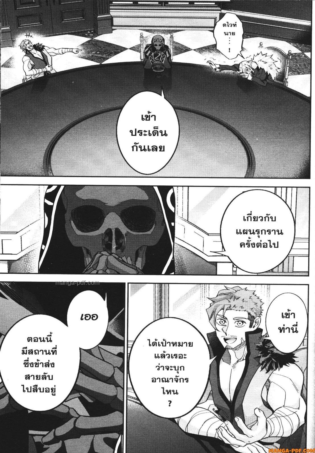 Manga-lc-com อ่านมังงะ อ่านการ์ตูน ออนไลน์ ฟรี Shokei Sareta Kenja wa Lich ni Tensei Shite Shinryaku Sensou wo Hajimeru ตอนที่ 1 2 3 4 5 6 7 8 9 10 11 12 13 14 ฟรี ไม่มีโฆษณา Manga-lc - อ่าน มังงะ อ่าน การ์ตูน ออนไลน์ อ่านมังงะ ฟรี