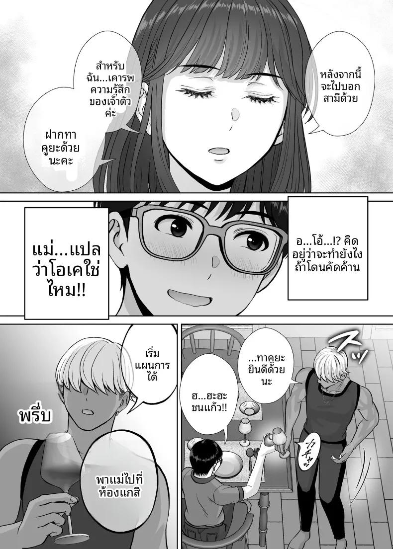 Doujin-Lc- อ่าน โดจิน มังฮวา เกาหลี ญี่ปุ่น จีน แปลไทย เเลกเเม่เเลกเสียว (Hoshiduki Melon) ตอนที่ 1 2 3 4 5 6 7 8 9 10 11 12 13 14 ฟรี ไม่มีโฆษณา อ่าน โดจิน Manhwa เกาหลี ญี่ปุ่น จีน เรามีครบ คัดมาให้เน้นๆ โดจิน 18+ รับประกันความฟินโดย  Doujin Lc