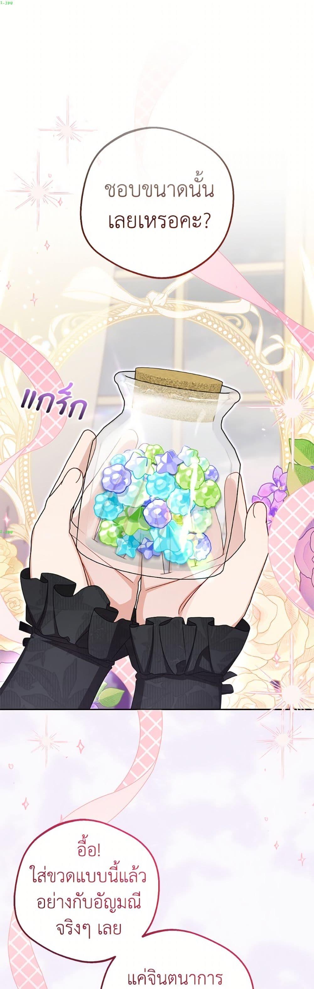 Manga-lc-com อ่านมังงะ อ่านการ์ตูน ออนไลน์ ฟรี The Villainess Is Shy In Receiving Love ตอนที่ 1 2 3 4 5 6 7 8 9 10 11 12 13 14 ฟรี ไม่มีโฆษณา Manga-lc - อ่าน มังงะ อ่าน การ์ตูน ออนไลน์ อ่านมังงะ ฟรี