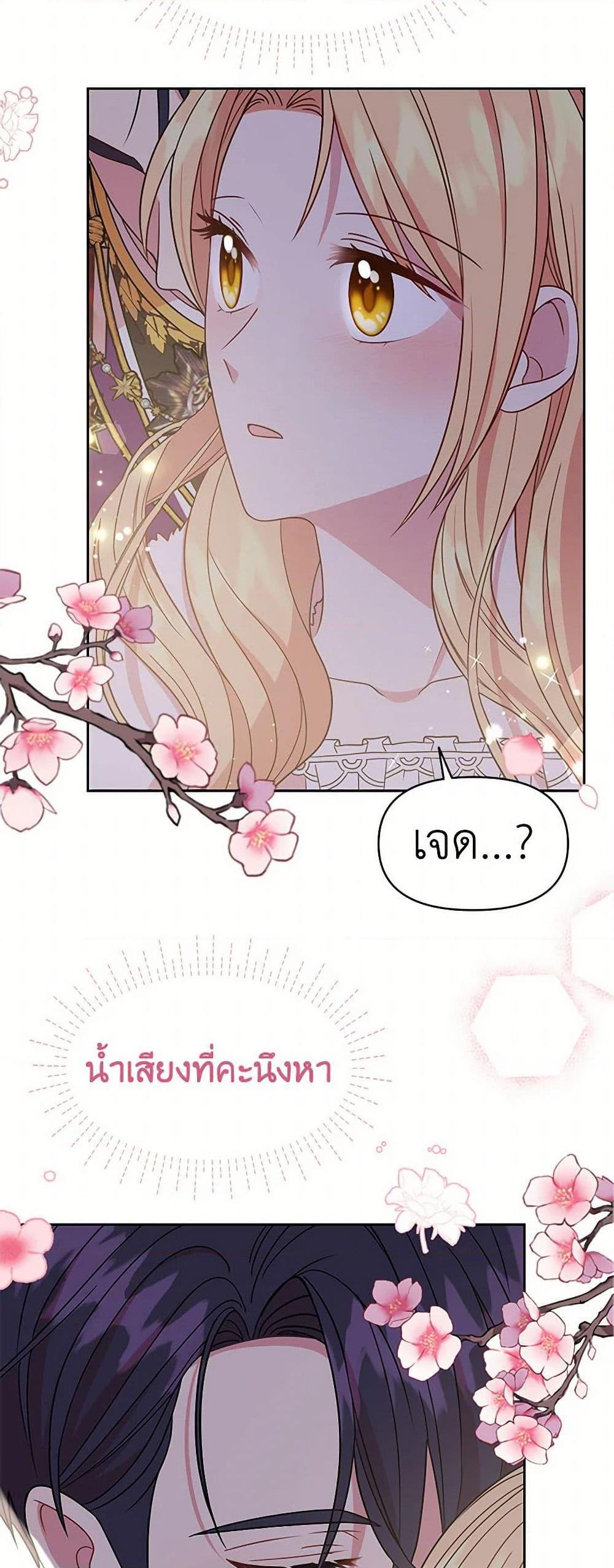 Manga-lc-com อ่านมังงะ อ่านการ์ตูน ออนไลน์ ฟรี My BFF is a Tyrant in Training ตอนที่ 1 2 3 4 5 6 7 8 9 10 11 12 13 14 ฟรี ไม่มีโฆษณา Manga-lc - อ่าน มังงะ อ่าน การ์ตูน ออนไลน์ อ่านมังงะ ฟรี