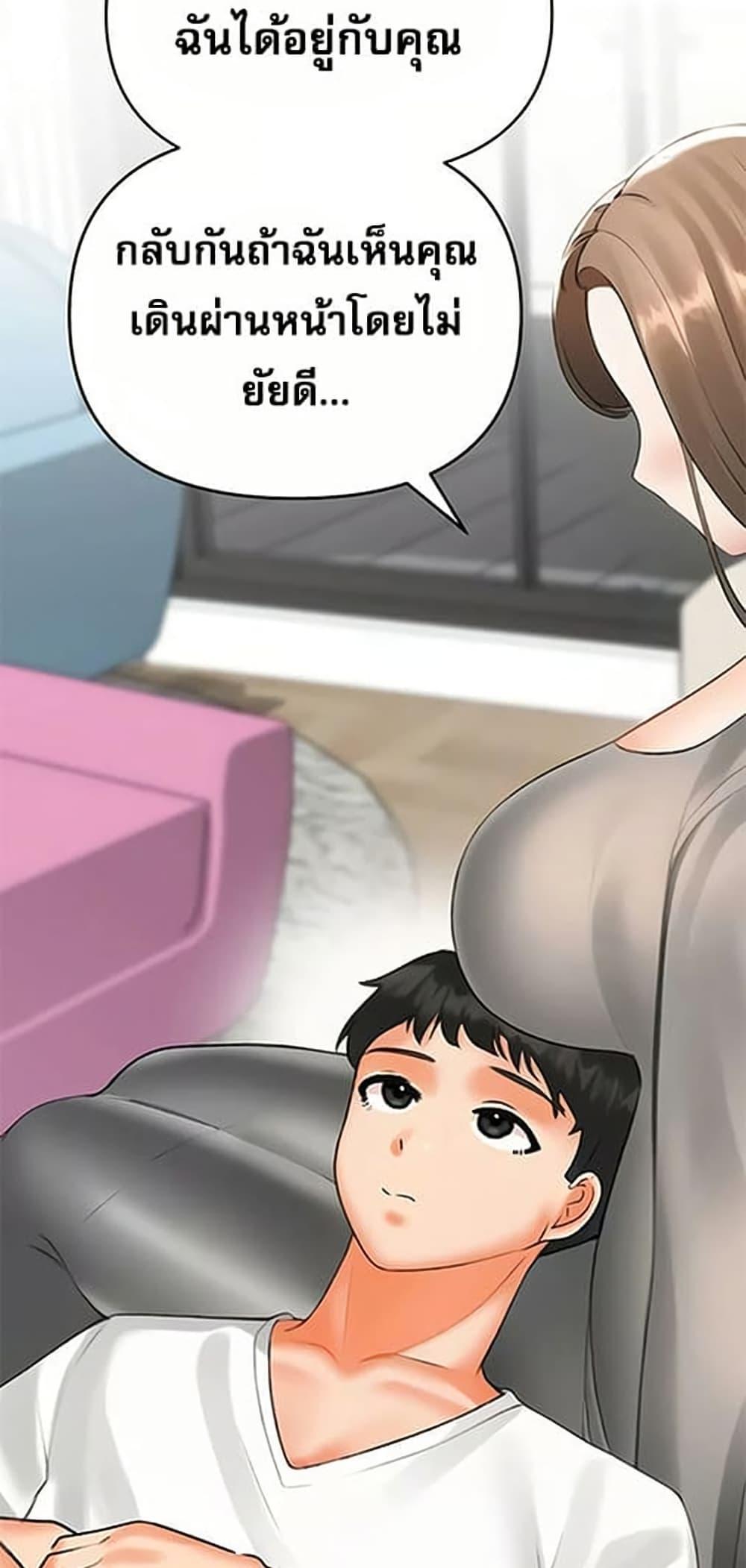 Doujin-Lc- อ่าน โดจิน มังฮวา เกาหลี ญี่ปุ่น จีน แปลไทย Troublesome ตอนที่ 1 2 3 4 5 6 7 8 9 10 11 12 13 14 ฟรี ไม่มีโฆษณา อ่าน โดจิน Manhwa เกาหลี ญี่ปุ่น จีน เรามีครบ คัดมาให้เน้นๆ โดจิน 18+ รับประกันความฟินโดย  Doujin Lc