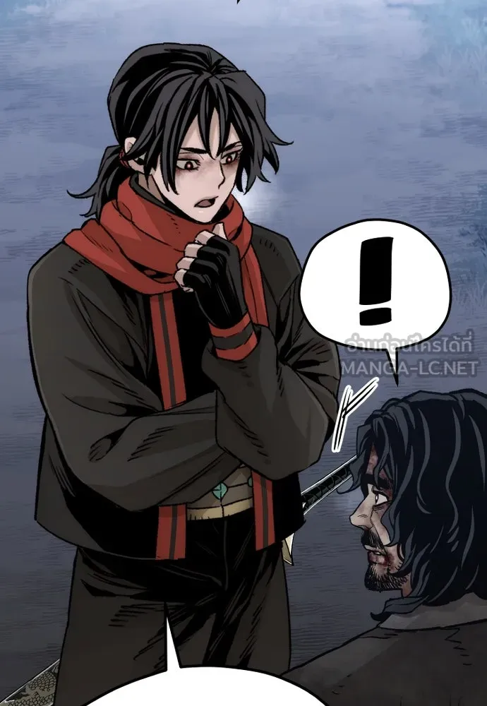 เส้นทางสู่เทพมาร ตอนที่ 101 รูปที่ 87