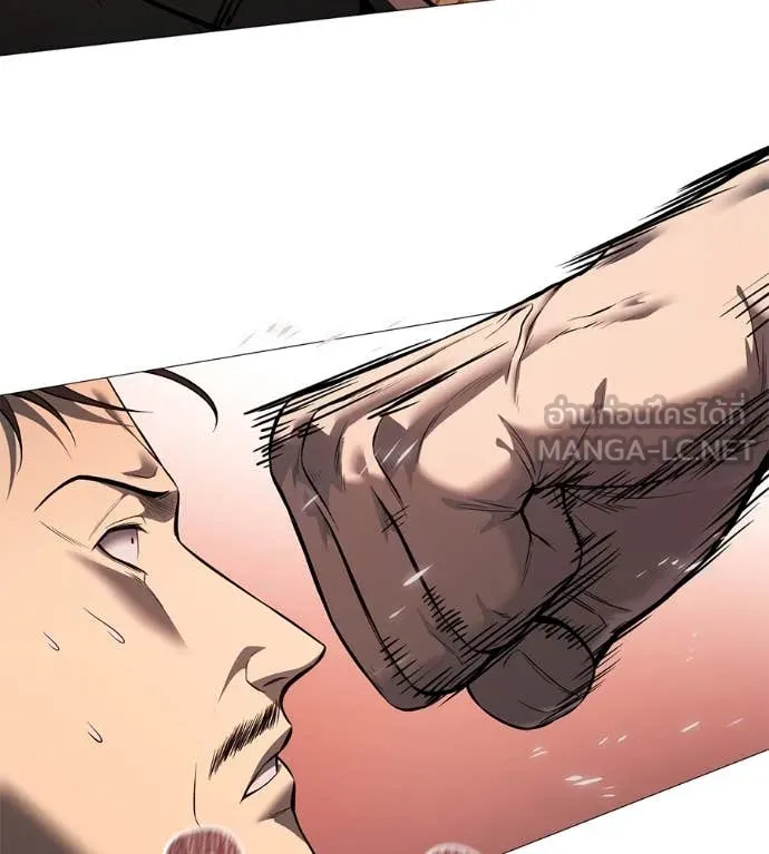 มัจจุราชชุดแดง ตอนที่ 17 รูปที่ 29