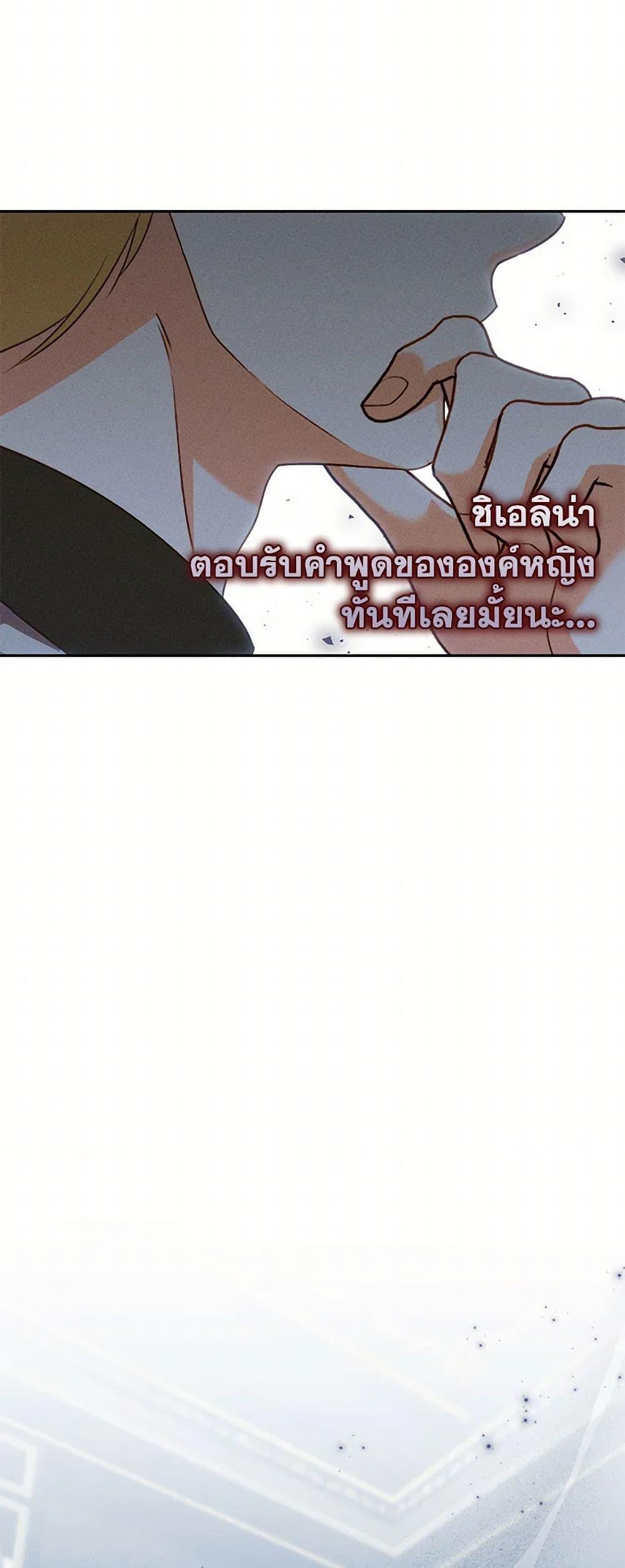 Manga-lc-com อ่านมังงะ อ่านการ์ตูน ออนไลน์ ฟรี Becoming the Lady of the Cursed Ducal House ตอนที่ 1 2 3 4 5 6 7 8 9 10 11 12 13 14 ฟรี ไม่มีโฆษณา Manga-lc - อ่าน มังงะ อ่าน การ์ตูน ออนไลน์ อ่านมังงะ ฟรี