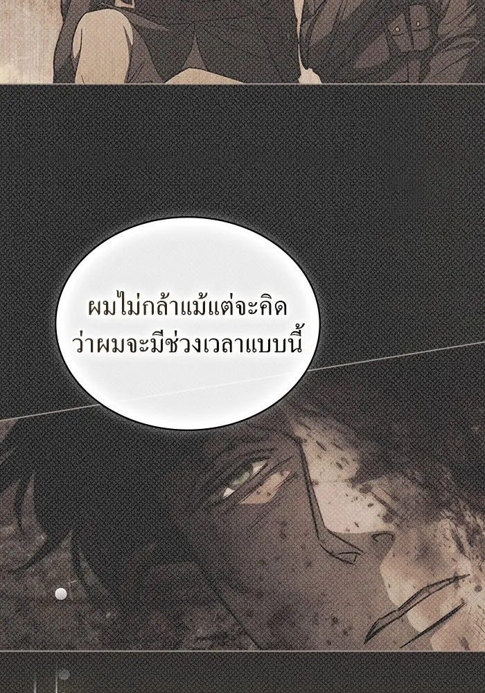 กู้ชีวิตลิขิตท่านเอิร์ล ตอนที่ 43 รูปที่ 38