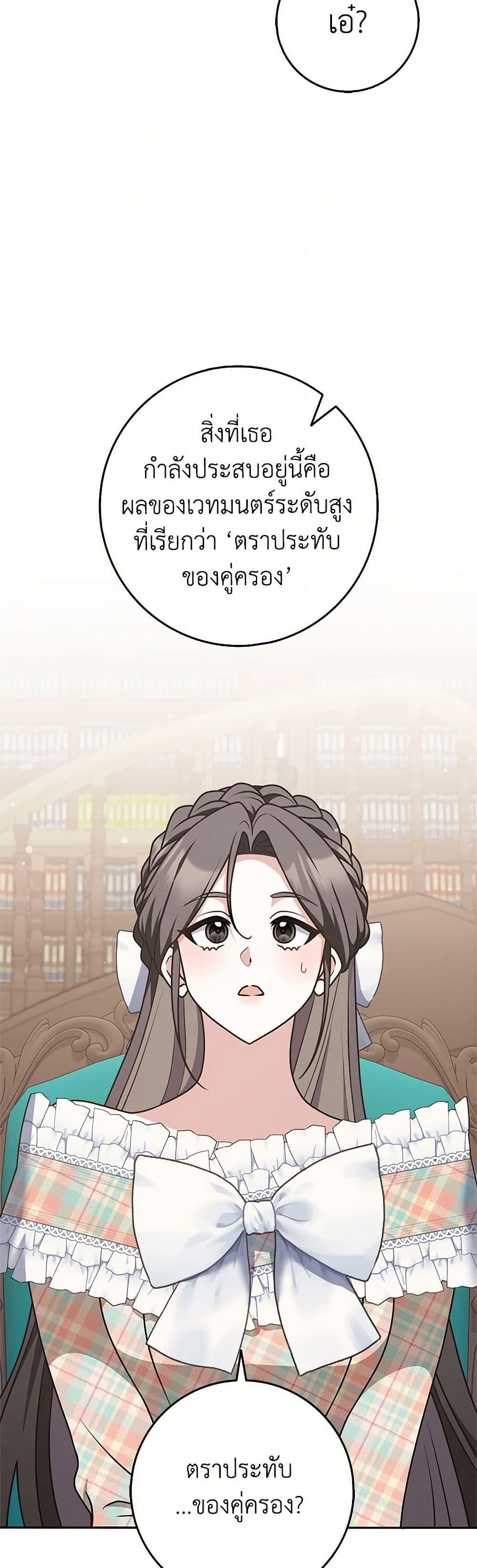 Manga-lc-com อ่านมังงะ อ่านการ์ตูน ออนไลน์ ฟรี Friends Shouldn’t Act This Way ตอนที่ 1 2 3 4 5 6 7 8 9 10 11 12 13 14 ฟรี ไม่มีโฆษณา Manga-lc - อ่าน มังงะ อ่าน การ์ตูน ออนไลน์ อ่านมังงะ ฟรี