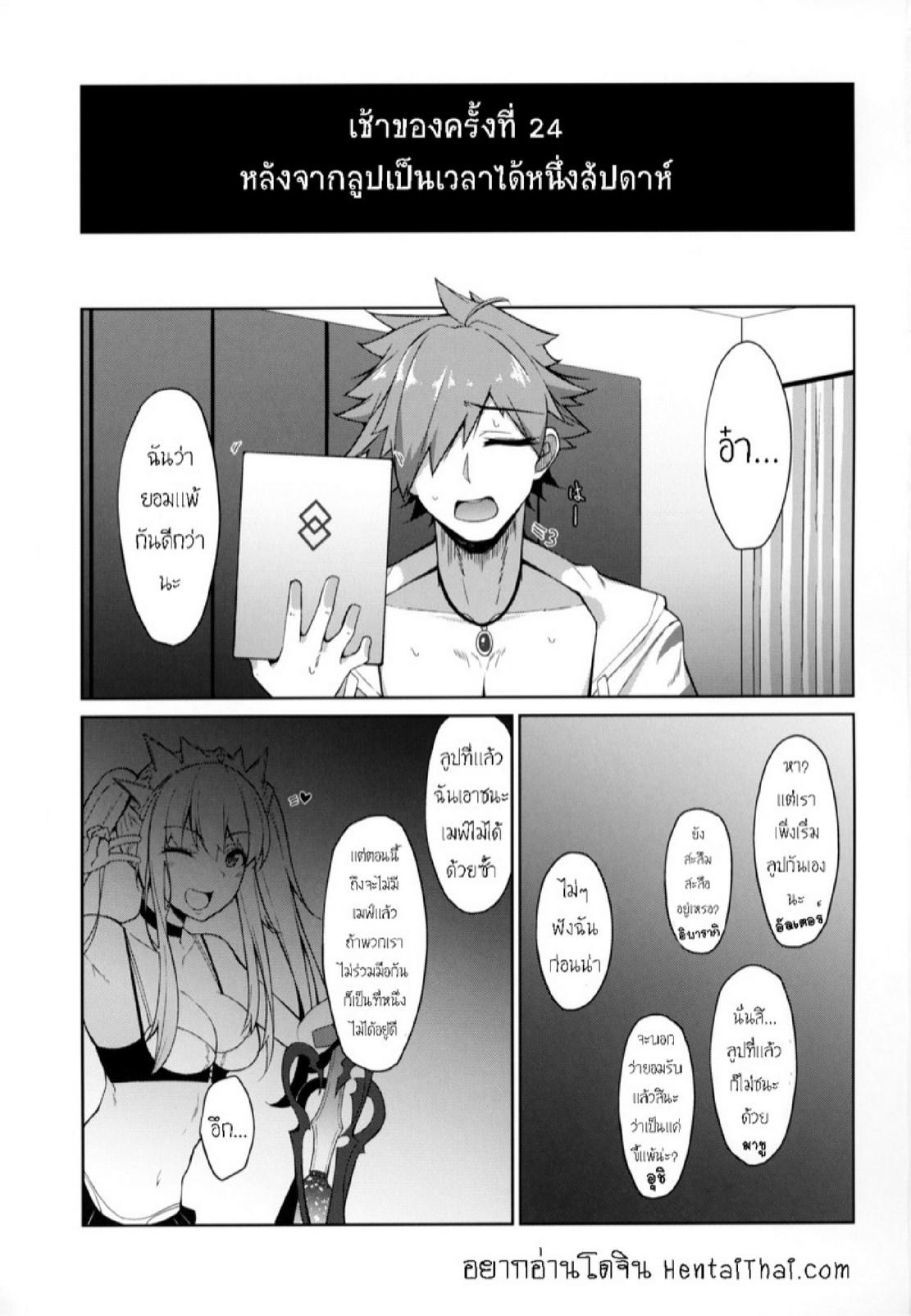 Doujin-Lc- อ่าน โดจิน มังฮวา เกาหลี ญี่ปุ่น จีน แปลไทย เข้าเเล้วไม่ได้ออก (C95) [Cow Lipid (Fuurai)] BIBIBIBI RII (FateGrand Order) ตอนที่ 1 2 3 4 5 6 7 8 9 10 11 12 13 14 ฟรี ไม่มีโฆษณา อ่าน โดจิน Manhwa เกาหลี ญี่ปุ่น จีน เรามีครบ คัดมาให้เน้นๆ โดจิน 18+ รับประกันความฟินโดย  Doujin Lc