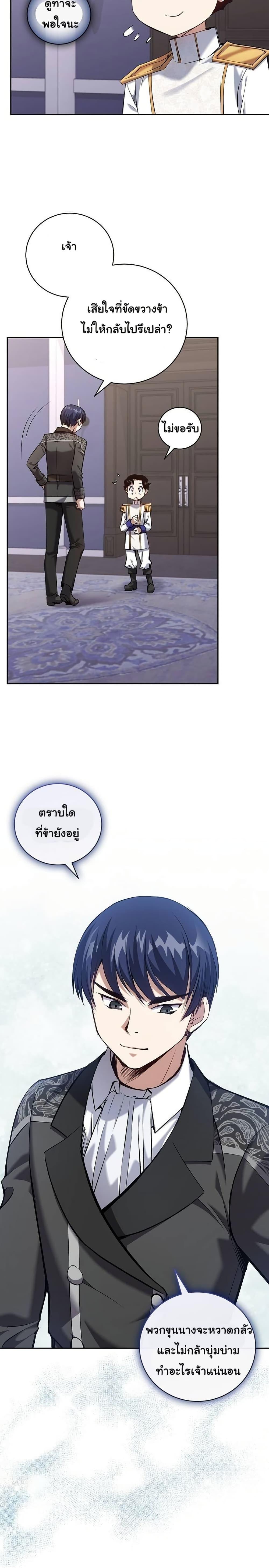 Manga-lc-com อ่านมังงะ อ่านการ์ตูน ออนไลน์ ฟรี Kill the Emperor ตอนที่ 1 2 3 4 5 6 7 8 9 10 11 12 13 14 ฟรี ไม่มีโฆษณา Manga-lc - อ่าน มังงะ อ่าน การ์ตูน ออนไลน์ อ่านมังงะ ฟรี