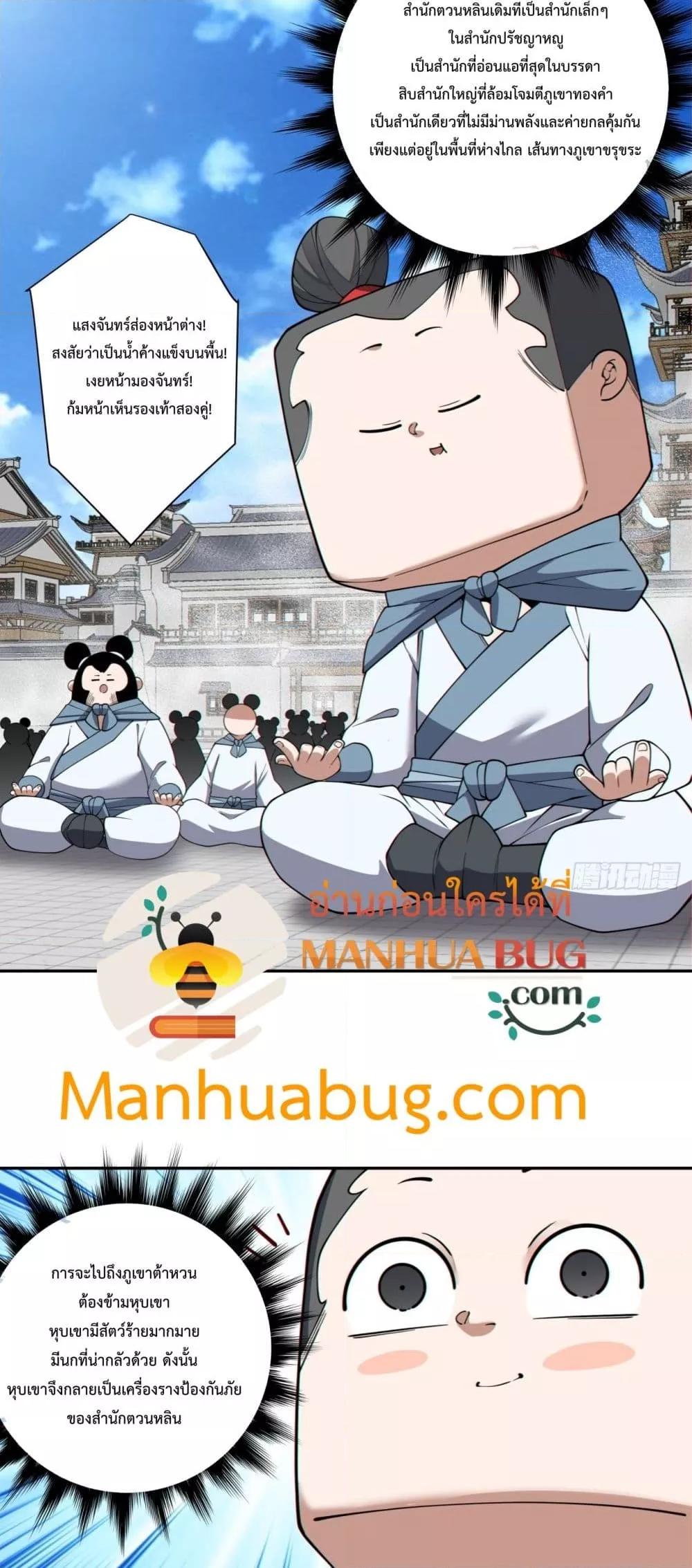 Manga-lc-com อ่านมังงะ อ่านการ์ตูน ออนไลน์ ฟรี MyDisciplesAr ตอนที่ 1 2 3 4 5 6 7 8 9 10 11 12 13 14 ฟรี ไม่มีโฆษณา Manga-lc - อ่าน มังงะ อ่าน การ์ตูน ออนไลน์ อ่านมังงะ ฟรี