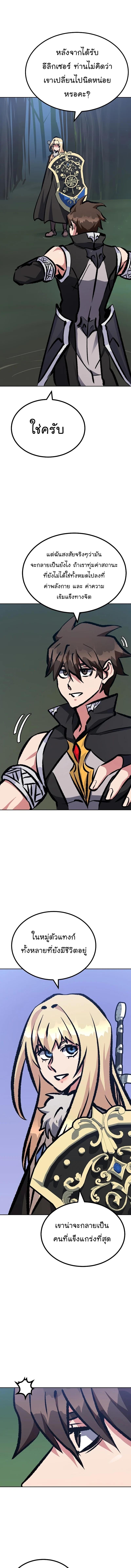 Manga-lc-com อ่านมังงะ อ่านการ์ตูน ออนไลน์ ฟรี Level 1 Player ตอนที่ 1 2 3 4 5 6 7 8 9 10 11 12 13 14 ฟรี ไม่มีโฆษณา Manga-lc - อ่าน มังงะ อ่าน การ์ตูน ออนไลน์ อ่านมังงะ ฟรี