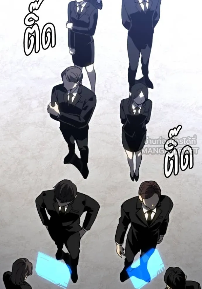 อดีตบอสหอคอย ตอนที่ 109 รูปที่ 28