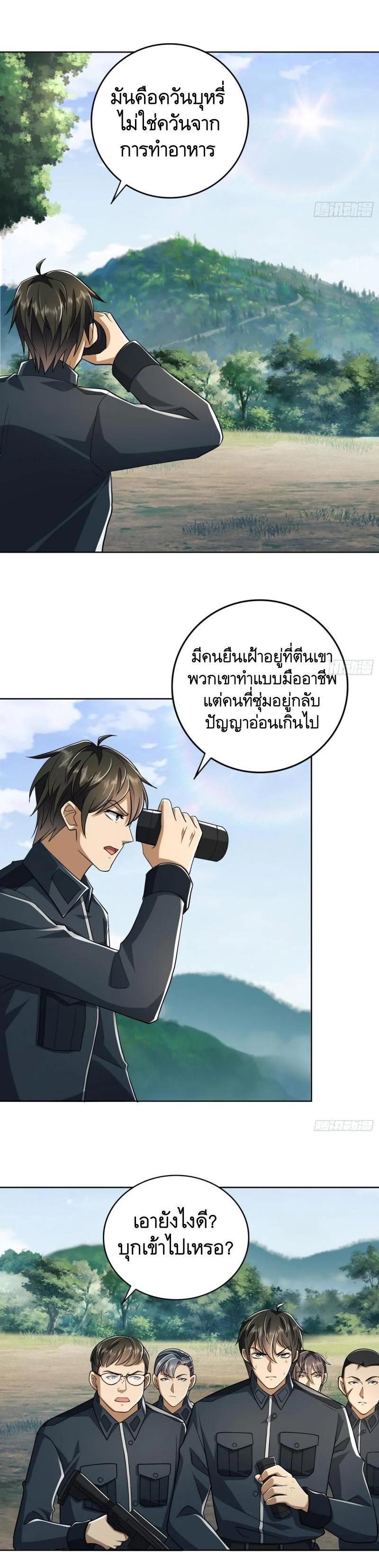Manga-lc-com อ่านมังงะ อ่านการ์ตูน ออนไลน์ ฟรี The First Order ตอนที่ 1 2 3 4 5 6 7 8 9 10 11 12 13 14 ฟรี ไม่มีโฆษณา Manga-lc - อ่าน มังงะ อ่าน การ์ตูน ออนไลน์ อ่านมังงะ ฟรี