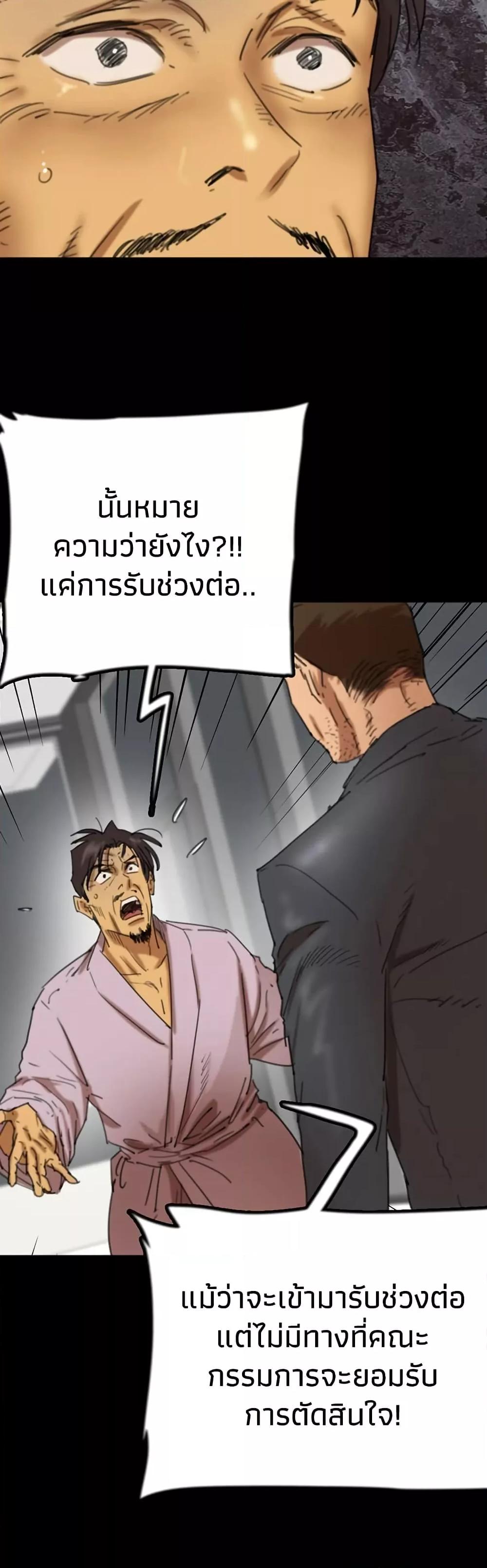 Doujin-Lc- อ่าน โดจิน มังฮวา เกาหลี ญี่ปุ่น จีน แปลไทย Daughters of Benefactors ตอนที่ 1 2 3 4 5 6 7 8 9 10 11 12 13 14 ฟรี ไม่มีโฆษณา อ่าน โดจิน Manhwa เกาหลี ญี่ปุ่น จีน เรามีครบ คัดมาให้เน้นๆ โดจิน 18+ รับประกันความฟินโดย  Doujin Lc