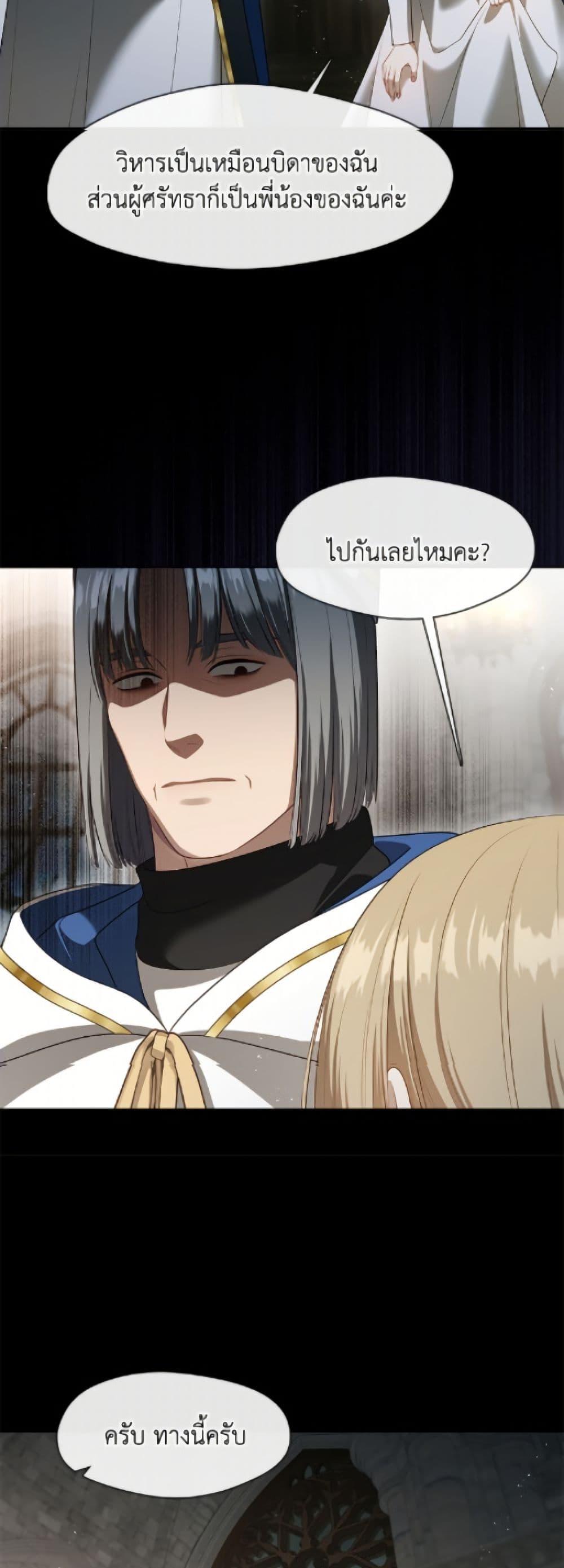 Manga-lc-com อ่านมังงะ อ่านการ์ตูน ออนไลน์ ฟรี The S-Class Hunter Doesn’t Want to Be a Villainous Princess ตอนที่ 1 2 3 4 5 6 7 8 9 10 11 12 13 14 ฟรี ไม่มีโฆษณา Manga-lc - อ่าน มังงะ อ่าน การ์ตูน ออนไลน์ อ่านมังงะ ฟรี