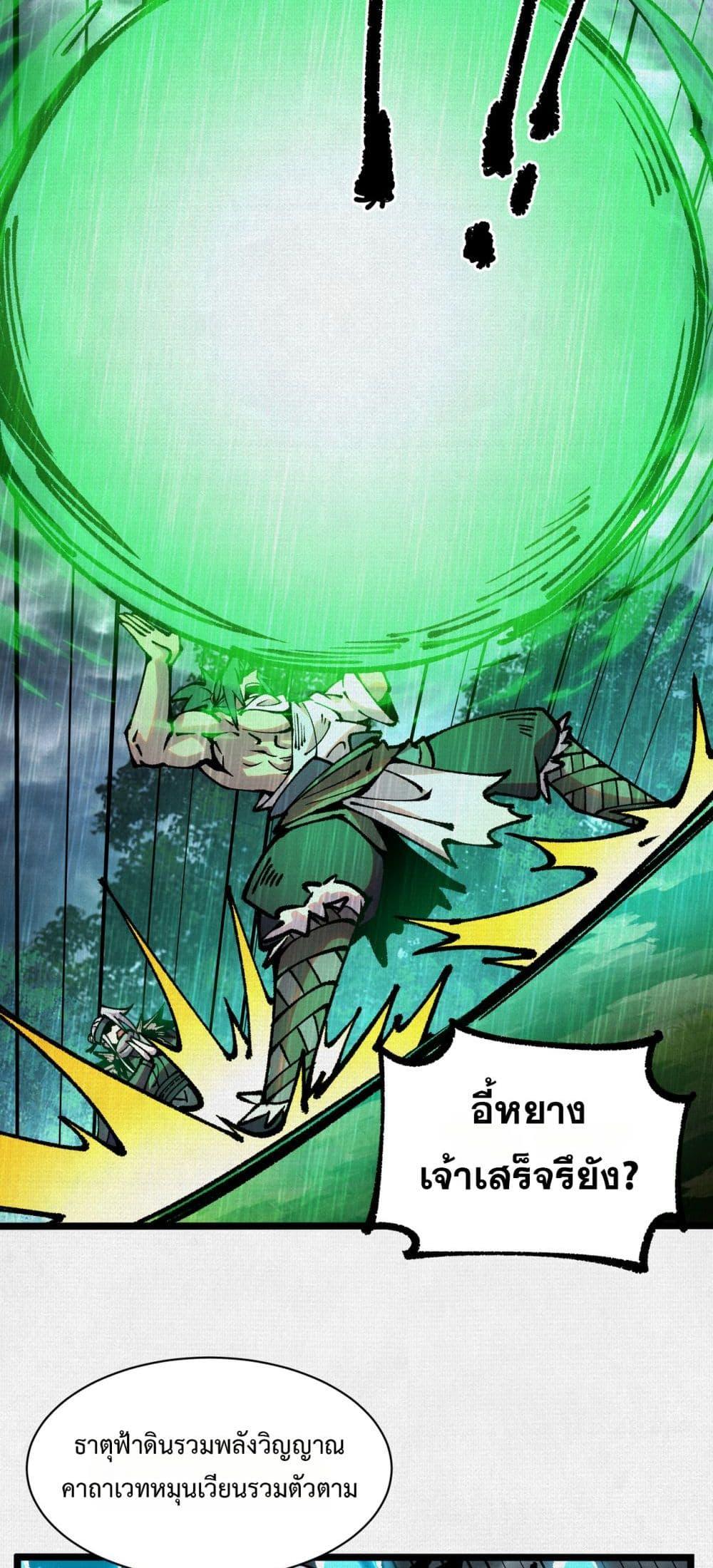 Manga-lc-com อ่านมังงะ อ่านการ์ตูน ออนไลน์ ฟรี Soul of Chi You ตอนที่ 1 2 3 4 5 6 7 8 9 10 11 12 13 14 ฟรี ไม่มีโฆษณา Manga-lc - อ่าน มังงะ อ่าน การ์ตูน ออนไลน์ อ่านมังงะ ฟรี