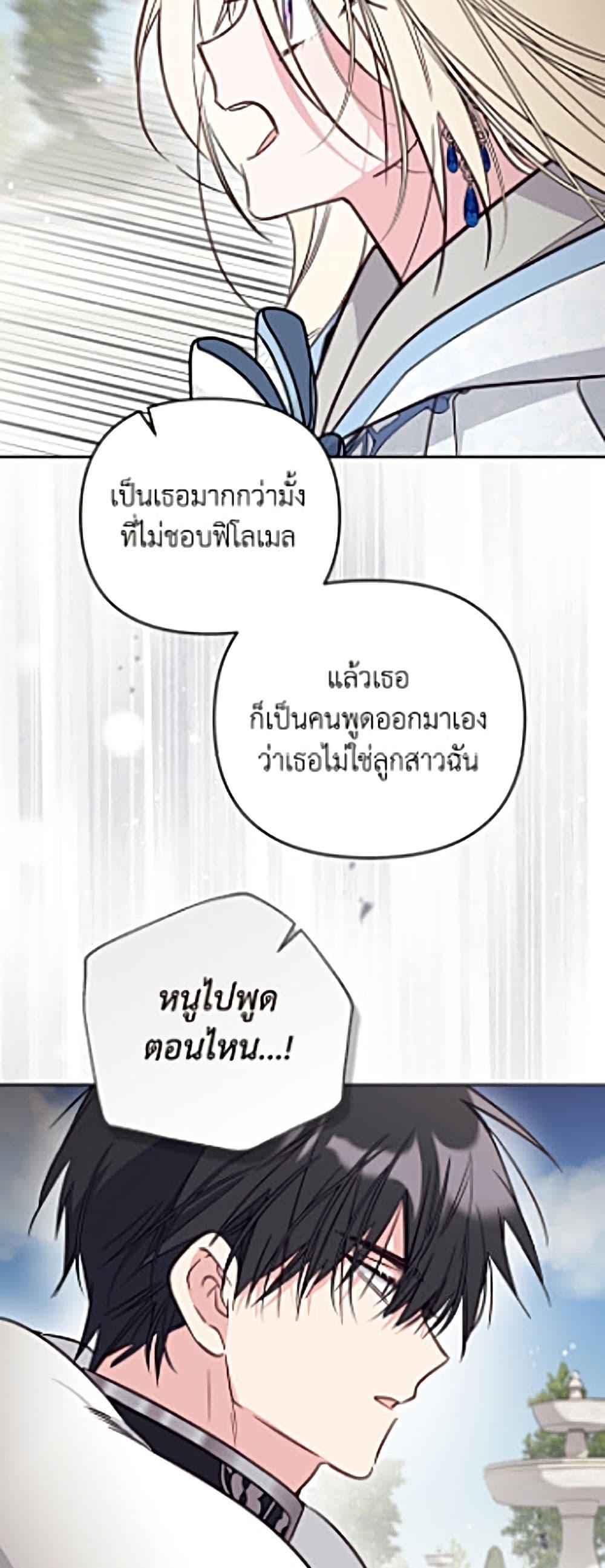 Manga-lc-com อ่านมังงะ อ่านการ์ตูน ออนไลน์ ฟรี No Place for the Fake Princess ตอนที่ 1 2 3 4 5 6 7 8 9 10 11 12 13 14 ฟรี ไม่มีโฆษณา Manga-lc - อ่าน มังงะ อ่าน การ์ตูน ออนไลน์ อ่านมังงะ ฟรี