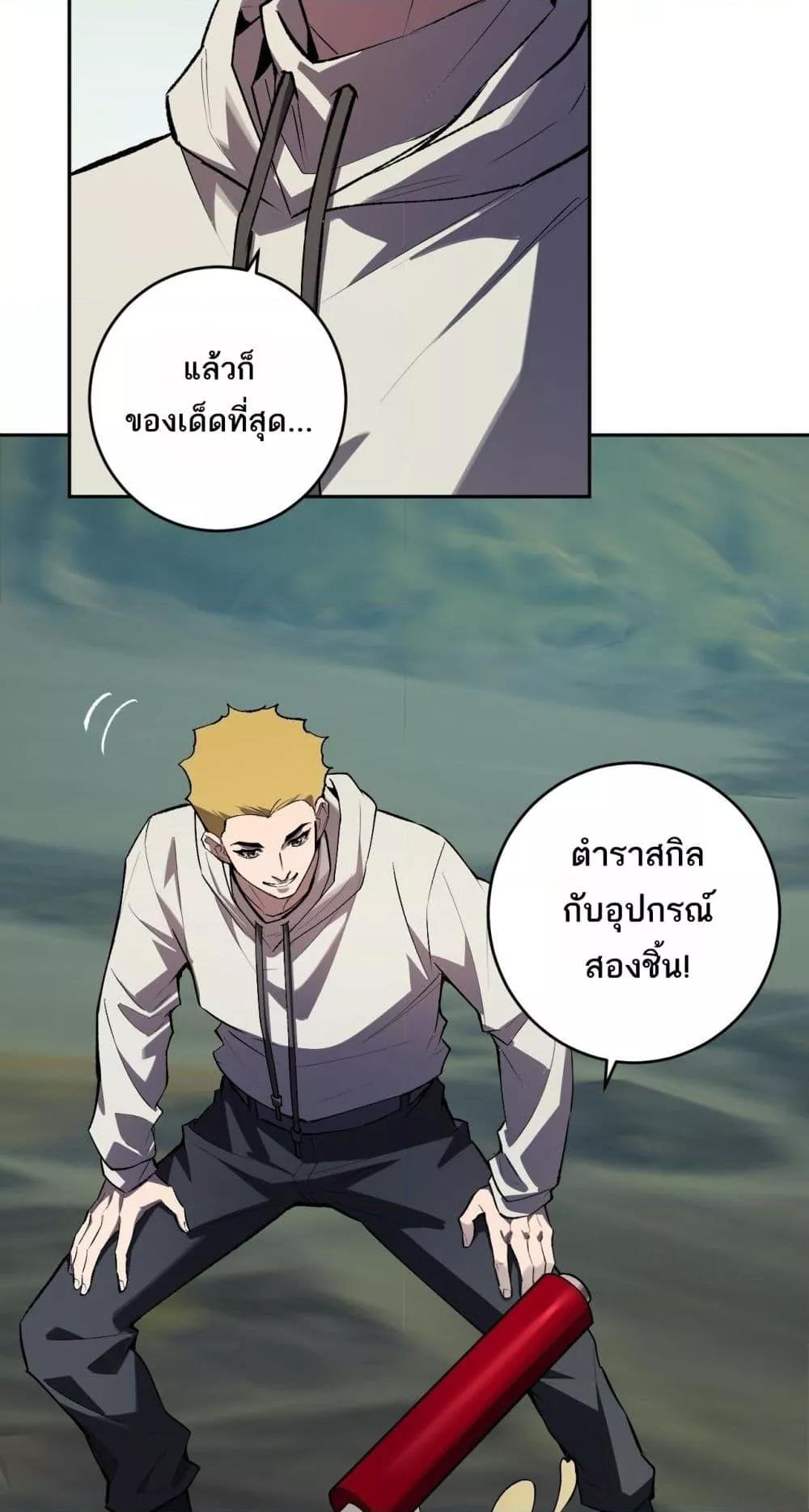 Manga-lc-com อ่านมังงะ อ่านการ์ตูน ออนไลน์ ฟรี Doomsdayforal ตอนที่ 1 2 3 4 5 6 7 8 9 10 11 12 13 14 ฟรี ไม่มีโฆษณา Manga-lc - อ่าน มังงะ อ่าน การ์ตูน ออนไลน์ อ่านมังงะ ฟรี