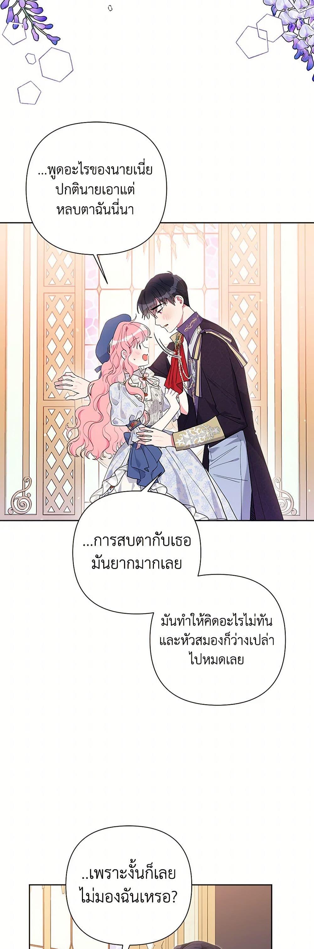 Manga-lc-com อ่านมังงะ อ่านการ์ตูน ออนไลน์ ฟรี The Archvillain’s Daughter-in-Law ตอนที่ 1 2 3 4 5 6 7 8 9 10 11 12 13 14 ฟรี ไม่มีโฆษณา Manga-lc - อ่าน มังงะ อ่าน การ์ตูน ออนไลน์ อ่านมังงะ ฟรี
