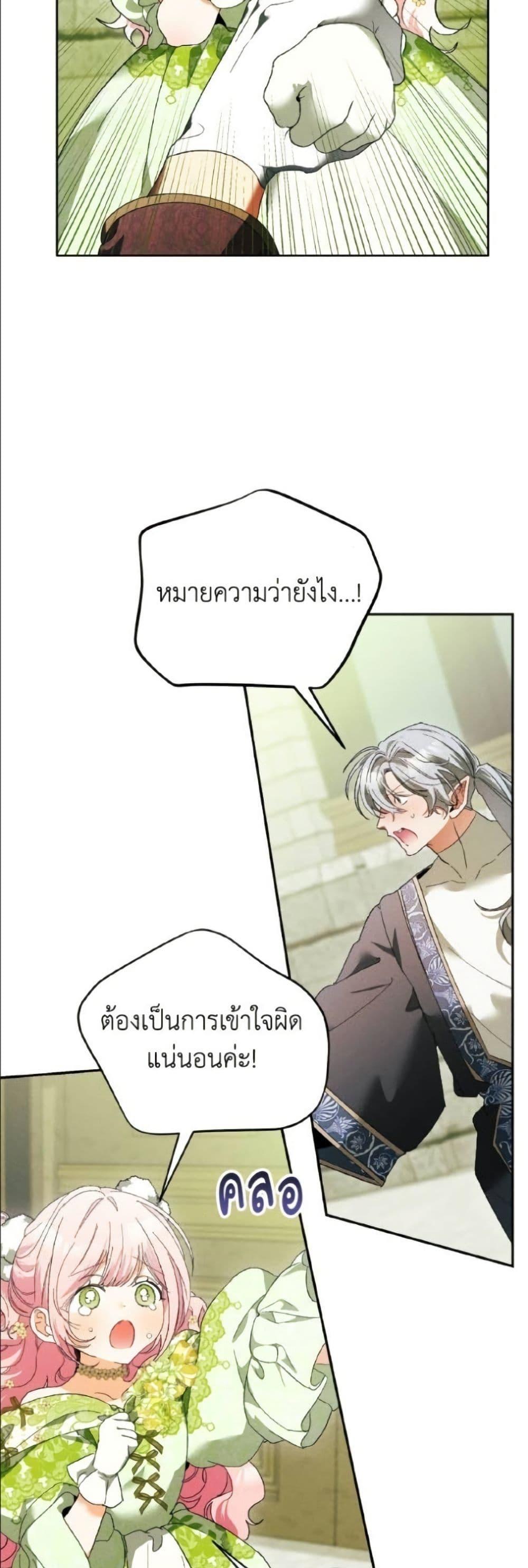 Manga-lc-com อ่านมังงะ อ่านการ์ตูน ออนไลน์ ฟรี I Will Protect My Tyrant Dad! ตอนที่ 1 2 3 4 5 6 7 8 9 10 11 12 13 14 ฟรี ไม่มีโฆษณา Manga-lc - อ่าน มังงะ อ่าน การ์ตูน ออนไลน์ อ่านมังงะ ฟรี