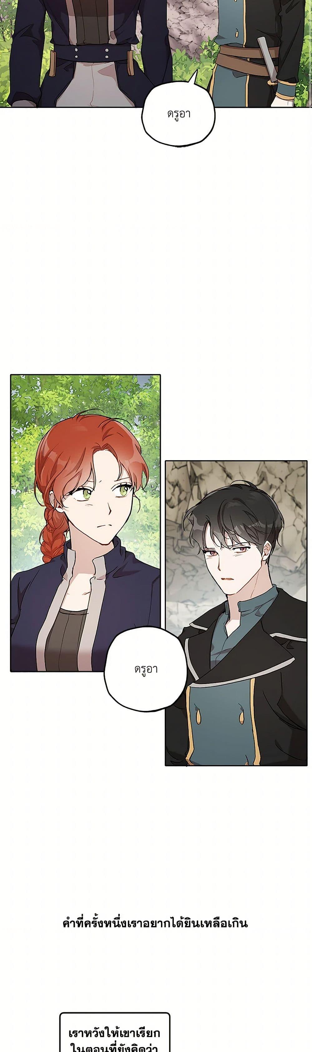 Manga-lc-com อ่านมังงะ อ่านการ์ตูน ออนไลน์ ฟรี It Was All a Mistake ตอนที่ 1 2 3 4 5 6 7 8 9 10 11 12 13 14 ฟรี ไม่มีโฆษณา Manga-lc - อ่าน มังงะ อ่าน การ์ตูน ออนไลน์ อ่านมังงะ ฟรี