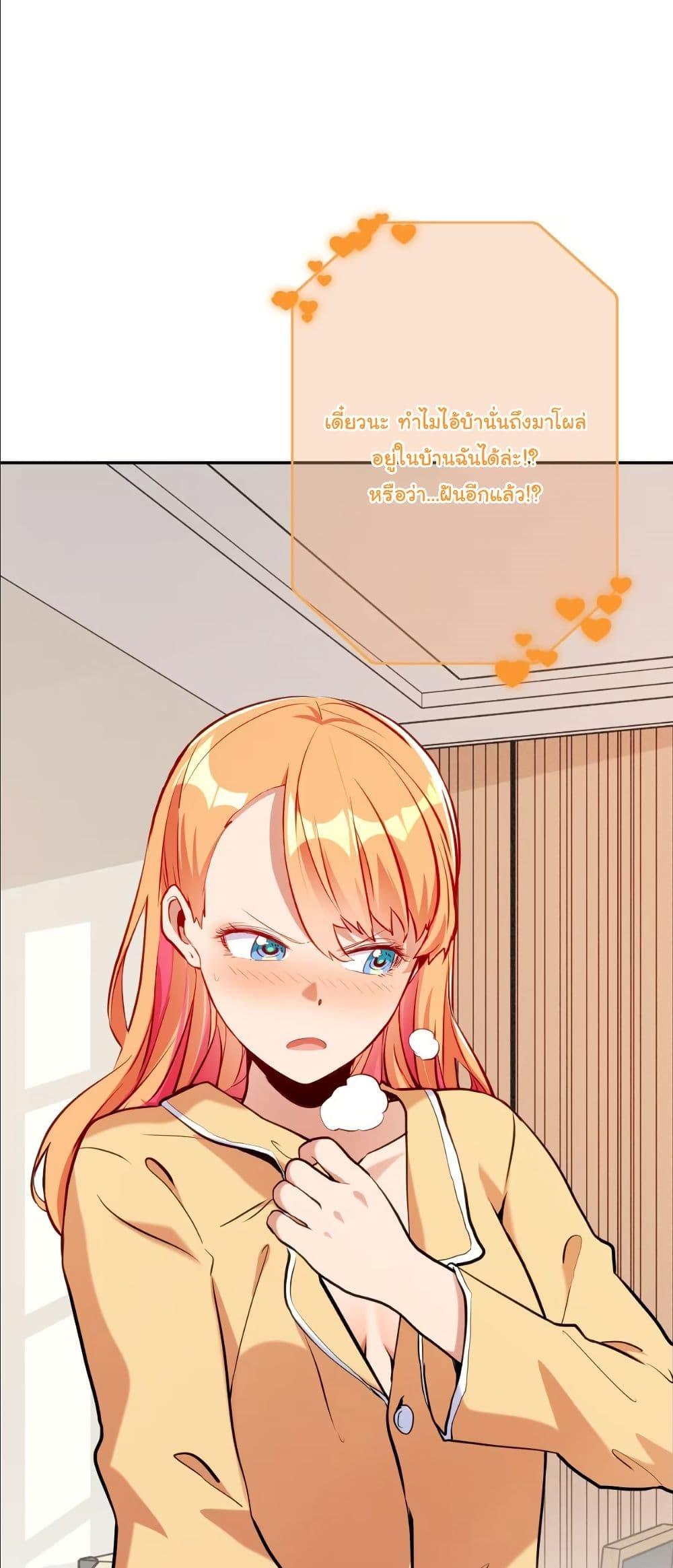 Manga-lc-com อ่านมังงะ อ่านการ์ตูน ออนไลน์ ฟรี Dating save The world ตอนที่ 1 2 3 4 5 6 7 8 9 10 11 12 13 14 ฟรี ไม่มีโฆษณา Manga-lc - อ่าน มังงะ อ่าน การ์ตูน ออนไลน์ อ่านมังงะ ฟรี