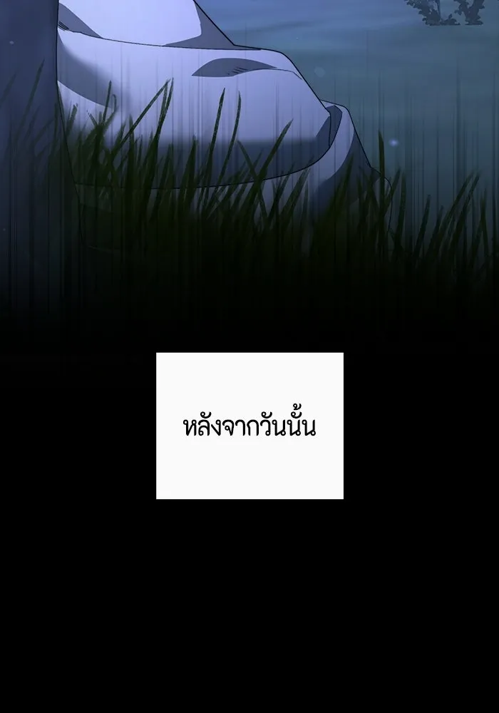 ขอวิธีส่งสามีลงนรก ตอนที่ 63 รูปที่ 19