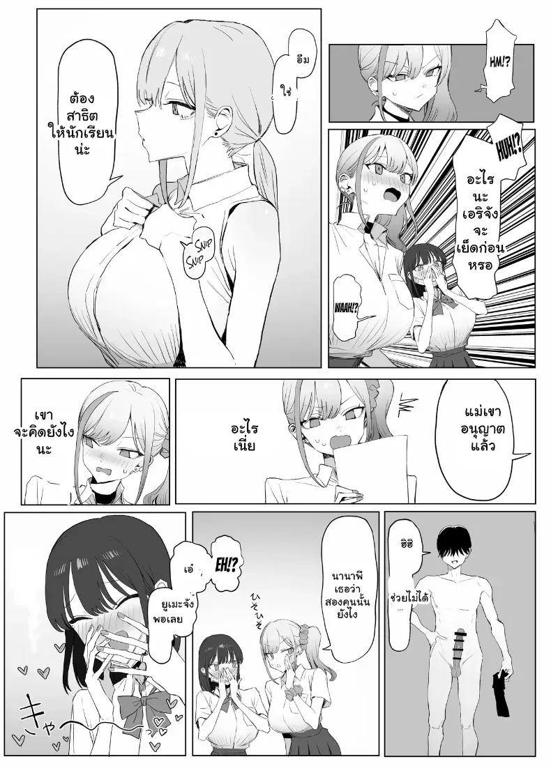 Doujin-Lc- อ่าน โดจิน มังฮวา เกาหลี ญี่ปุ่น จีน แปลไทย 3 ตอนที่ 1 2 3 4 5 6 7 8 9 10 11 12 13 14 ฟรี ไม่มีโฆษณา อ่าน โดจิน Manhwa เกาหลี ญี่ปุ่น จีน เรามีครบ คัดมาให้เน้นๆ โดจิน 18+ รับประกันความฟินโดย  Doujin Lc