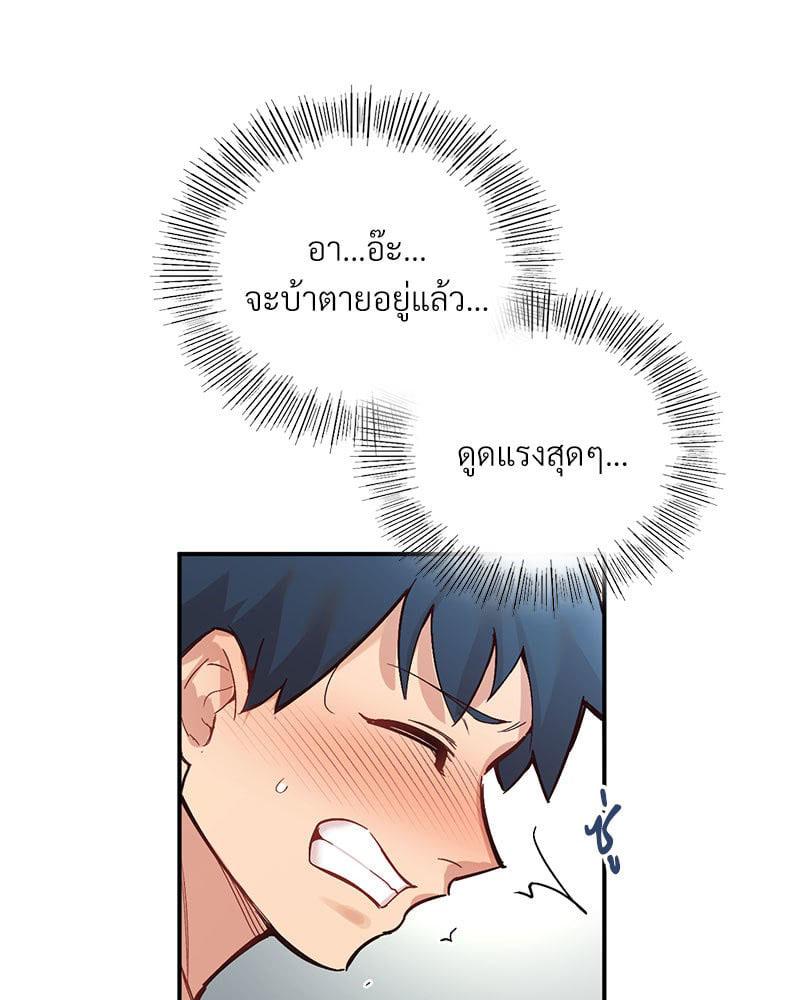 Doujin-Lc- อ่าน โดจิน มังฮวา เกาหลี ญี่ปุ่น จีน แปลไทย Playing On Hard Mode ตอนที่ 1 2 3 4 5 6 7 8 9 10 11 12 13 14 ฟรี ไม่มีโฆษณา อ่าน โดจิน Manhwa เกาหลี ญี่ปุ่น จีน เรามีครบ คัดมาให้เน้นๆ โดจิน 18+ รับประกันความฟินโดย  Doujin Lc