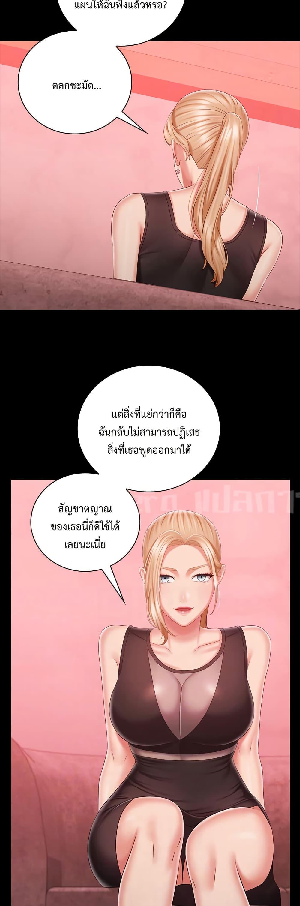 Doujin-Lc- อ่าน โดจิน มังฮวา เกาหลี ญี่ปุ่น จีน แปลไทย My Sister’s Duty ตอนที่ 1 2 3 4 5 6 7 8 9 10 11 12 13 14 ฟรี ไม่มีโฆษณา อ่าน โดจิน Manhwa เกาหลี ญี่ปุ่น จีน เรามีครบ คัดมาให้เน้นๆ โดจิน 18+ รับประกันความฟินโดย  Doujin Lc