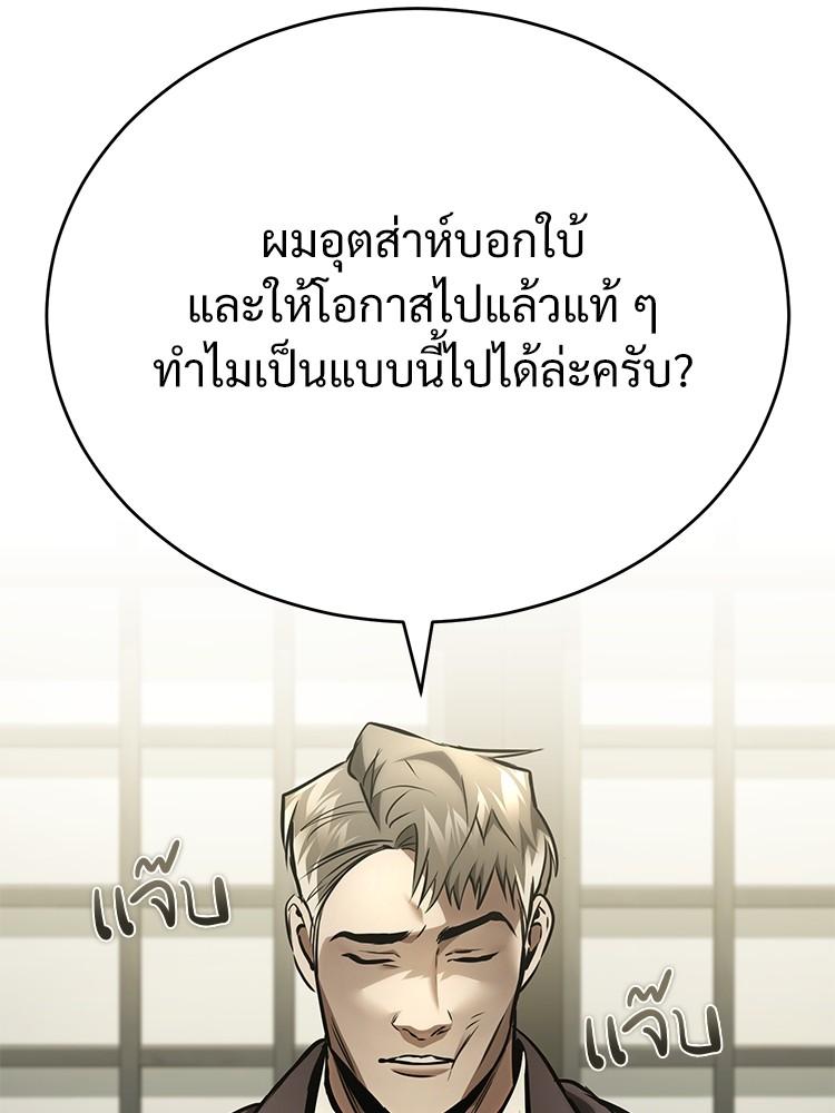 Doujin-Lc- อ่าน โดจิน มังฮวา เกาหลี ญี่ปุ่น จีน แปลไทย Devil Returns To School Days ตอนที่ 1 2 3 4 5 6 7 8 9 10 11 12 13 14 ฟรี ไม่มีโฆษณา อ่าน โดจิน Manhwa เกาหลี ญี่ปุ่น จีน เรามีครบ คัดมาให้เน้นๆ โดจิน 18+ รับประกันความฟินโดย  Doujin Lc