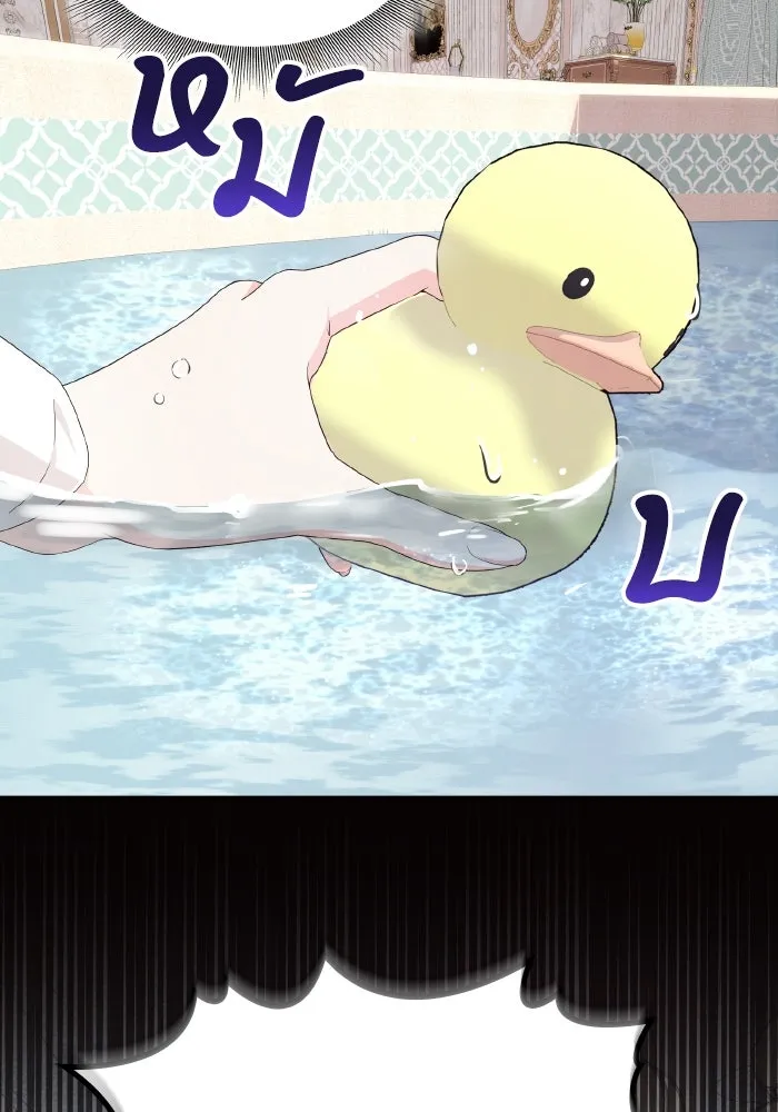 ทำแบบนี้ไม่ได้เพคะ องค์ชาย ตอนที่ 35 รูปที่ 88