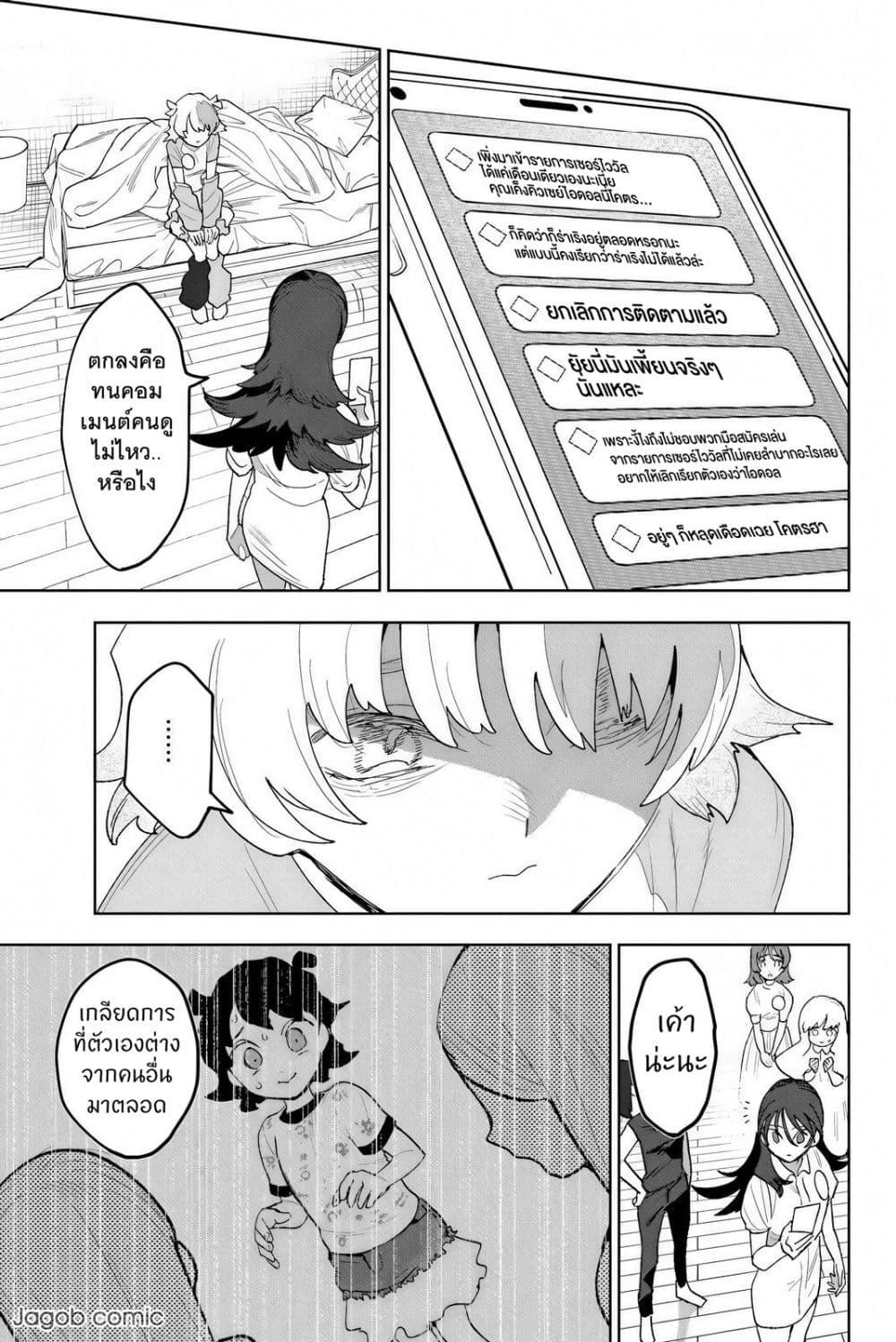 Manga-lc-com อ่านมังงะ อ่านการ์ตูน ออนไลน์ ฟรี Idolatry ตอนที่ 1 2 3 4 5 6 7 8 9 10 11 12 13 14 ฟรี ไม่มีโฆษณา Manga-lc - อ่าน มังงะ อ่าน การ์ตูน ออนไลน์ อ่านมังงะ ฟรี