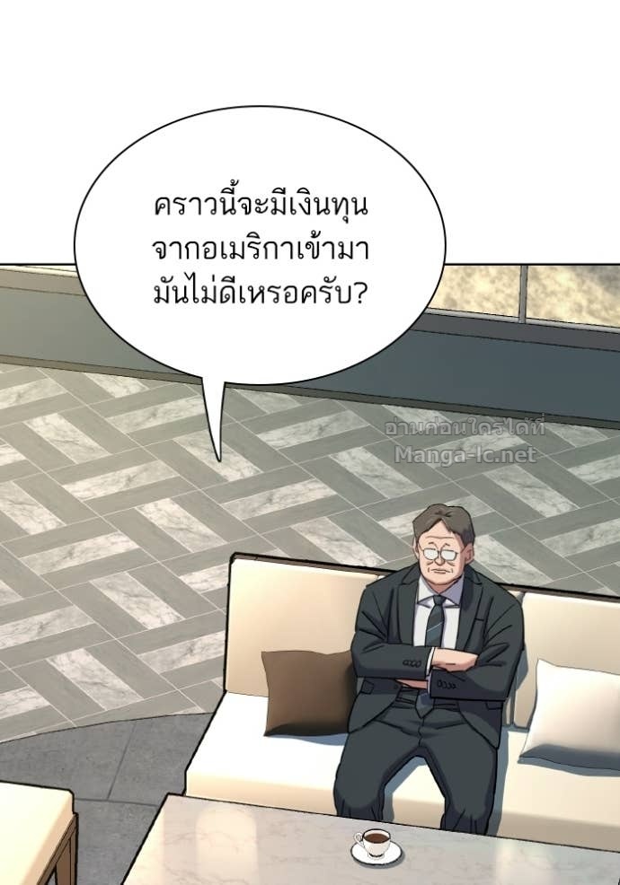 Doujin-Lc- อ่าน โดจิน มังฮวา เกาหลี ญี่ปุ่น จีน แปลไทย Reborn Rich ตอนที่ 1 2 3 4 5 6 7 8 9 10 11 12 13 14 ฟรี ไม่มีโฆษณา อ่าน โดจิน Manhwa เกาหลี ญี่ปุ่น จีน เรามีครบ คัดมาให้เน้นๆ โดจิน 18+ รับประกันความฟินโดย Doujin Lc