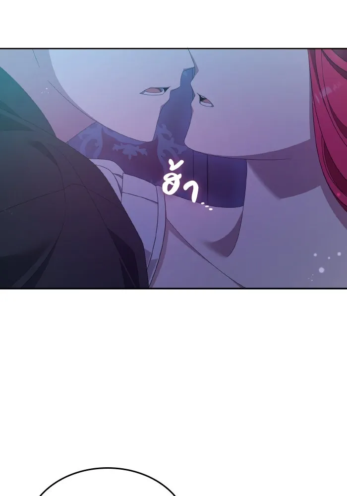 ทำแบบนี้ไม่ได้เพคะ องค์ชาย ตอนที่ 39 รูปที่ 100