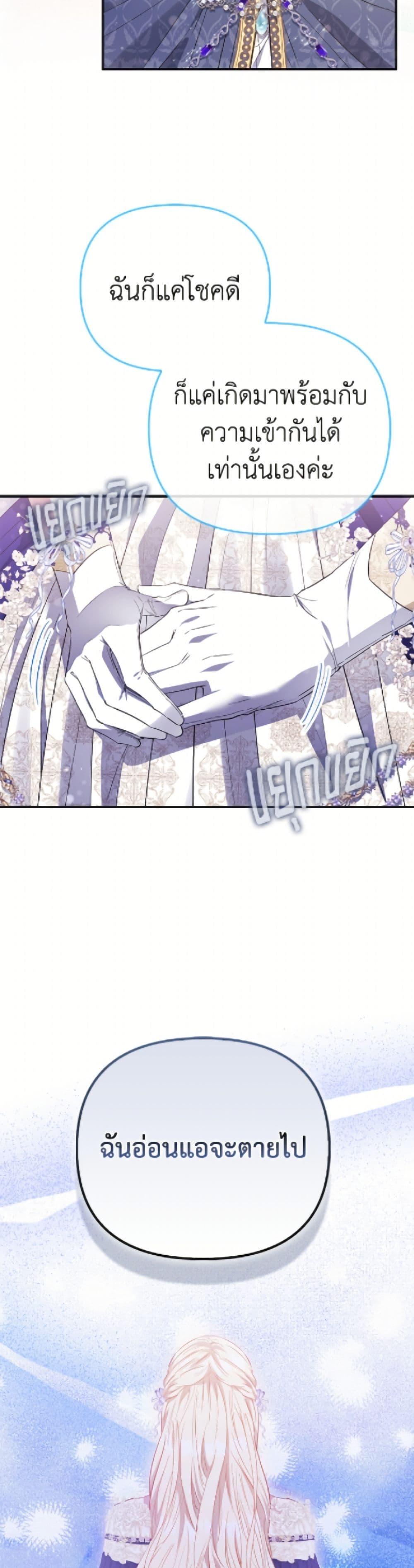 Manga-lc-com อ่านมังงะ อ่านการ์ตูน ออนไลน์ ฟรี I’m the Princess of All ตอนที่ 1 2 3 4 5 6 7 8 9 10 11 12 13 14 ฟรี ไม่มีโฆษณา Manga-lc - อ่าน มังงะ อ่าน การ์ตูน ออนไลน์ อ่านมังงะ ฟรี