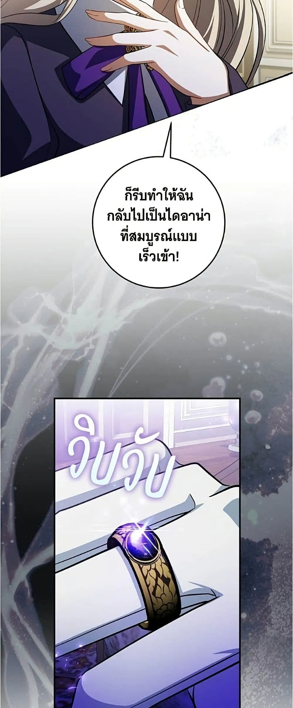 Manga-lc-com อ่านมังงะ อ่านการ์ตูน ออนไลน์ ฟรี All I Want is My Dream Home – โครงการมีสามีแถมฟรีบ้านในฝัน ตอนที่ 1 2 3 4 5 6 7 8 9 10 11 12 13 14 ฟรี ไม่มีโฆษณา Manga-lc - อ่าน มังงะ อ่าน การ์ตูน ออนไลน์ อ่านมังงะ ฟรี