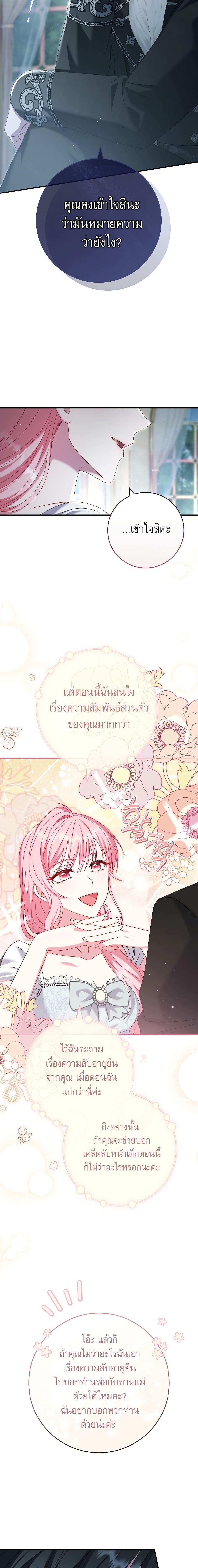 Manga-lc-com อ่านมังงะ อ่านการ์ตูน ออนไลน์ ฟรี Rather Than The Son, I’ll Take The Father ตอนที่ 1 2 3 4 5 6 7 8 9 10 11 12 13 14 ฟรี ไม่มีโฆษณา Manga-lc - อ่าน มังงะ อ่าน การ์ตูน ออนไลน์ อ่านมังงะ ฟรี