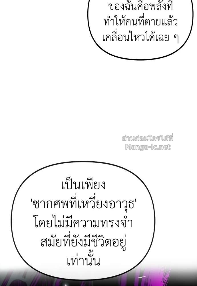 Doujin-Lc- อ่าน โดจิน มังฮวา เกาหลี ญี่ปุ่น จีน แปลไทย สารสุดท้ายจากโครงกระดูก ตอนที่ 1 2 3 4 5 6 7 8 9 10 11 12 13 14 ฟรี ไม่มีโฆษณา อ่าน โดจิน Manhwa เกาหลี ญี่ปุ่น จีน เรามีครบ คัดมาให้เน้นๆ โดจิน 18+ รับประกันความฟินโดย Doujin Lc
