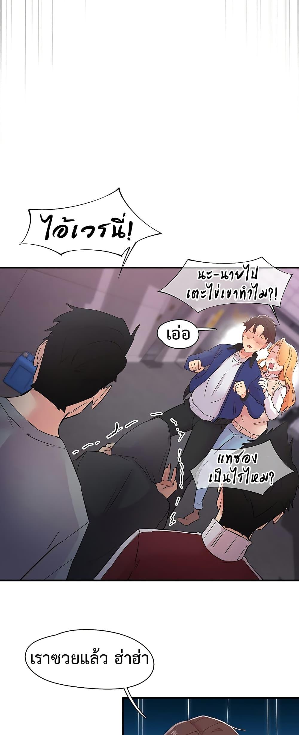 Doujin-Lc- อ่าน โดจิน มังฮวา เกาหลี ญี่ปุ่น จีน แปลไทย Tremors ตอนที่ 1 2 3 4 5 6 7 8 9 10 11 12 13 14 ฟรี ไม่มีโฆษณา อ่าน โดจิน Manhwa เกาหลี ญี่ปุ่น จีน เรามีครบ คัดมาให้เน้นๆ โดจิน 18+ รับประกันความฟินโดย  Doujin Lc