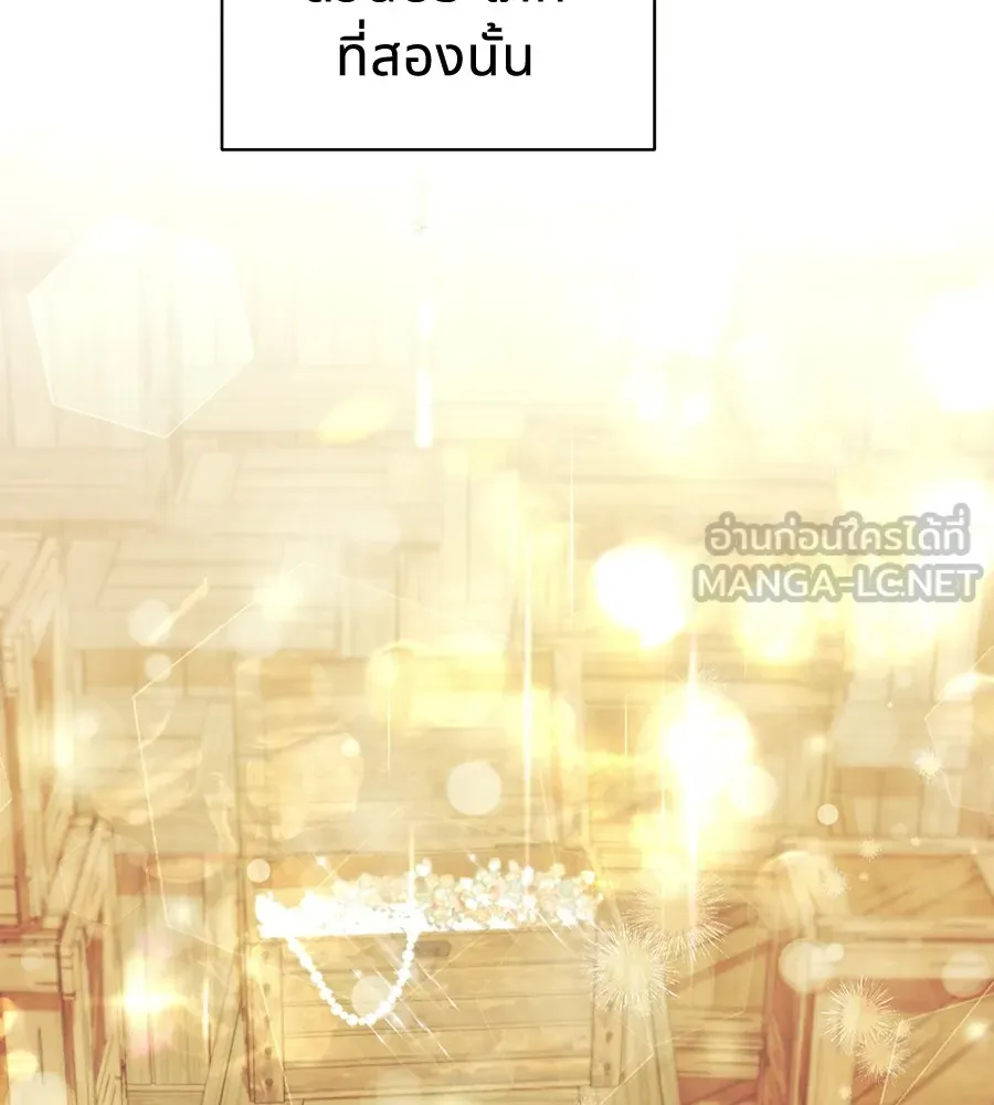 ทางหลุดพ้นของนักบุญลวง ตอนที่ 10 รูปที่ 6