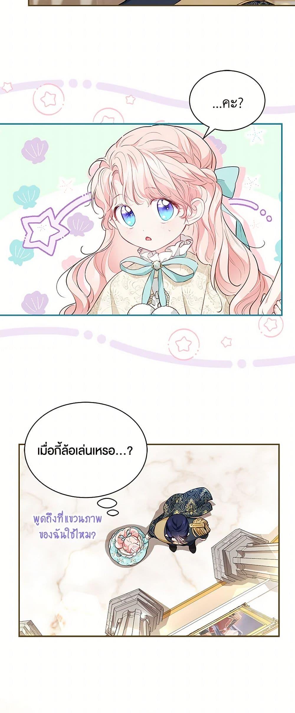 Manga-lc-com อ่านมังงะ อ่านการ์ตูน ออนไลน์ ฟรี Obsessed With Shuelina ตอนที่ 1 2 3 4 5 6 7 8 9 10 11 12 13 14 ฟรี ไม่มีโฆษณา Manga-lc - อ่าน มังงะ อ่าน การ์ตูน ออนไลน์ อ่านมังงะ ฟรี