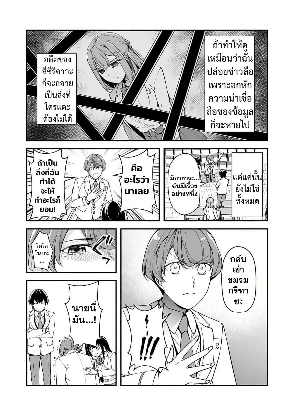 Manga-lc-com อ่านมังงะ อ่านการ์ตูน ออนไลน์ ฟรี Ore ni Trauma wo Ataeta Joshitachi ga Chirachira Mitekuru ke ตอนที่ 1 2 3 4 5 6 7 8 9 10 11 12 13 14 ฟรี ไม่มีโฆษณา Manga-lc - อ่าน มังงะ อ่าน การ์ตูน ออนไลน์ อ่านมังงะ ฟรี
