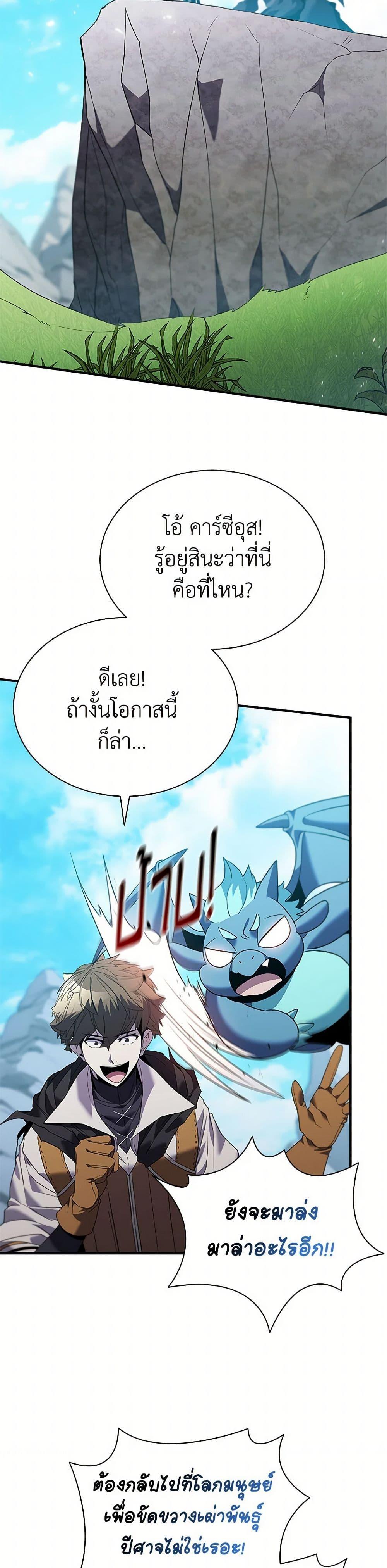Manga-lc-com อ่านมังงะ อ่านการ์ตูน ออนไลน์ ฟรี Taming Master ตอนที่ 1 2 3 4 5 6 7 8 9 10 11 12 13 14 ฟรี ไม่มีโฆษณา Manga-lc - อ่าน มังงะ อ่าน การ์ตูน ออนไลน์ อ่านมังงะ ฟรี