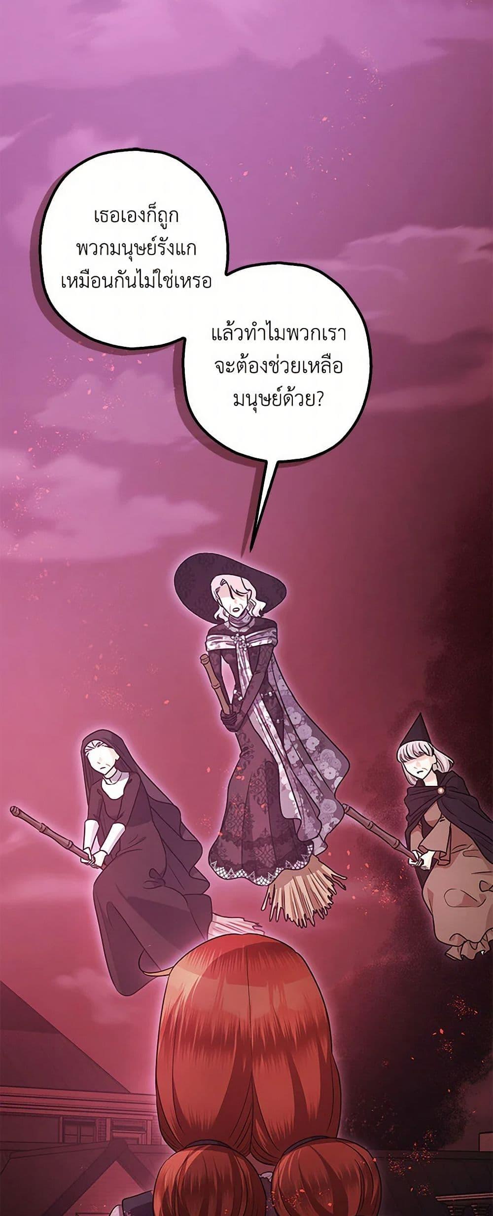 Manga-lc-com อ่านมังงะ อ่านการ์ตูน ออนไลน์ ฟรี The Tyrant’s Tranquilizer ตอนที่ 1 2 3 4 5 6 7 8 9 10 11 12 13 14 ฟรี ไม่มีโฆษณา Manga-lc - อ่าน มังงะ อ่าน การ์ตูน ออนไลน์ อ่านมังงะ ฟรี